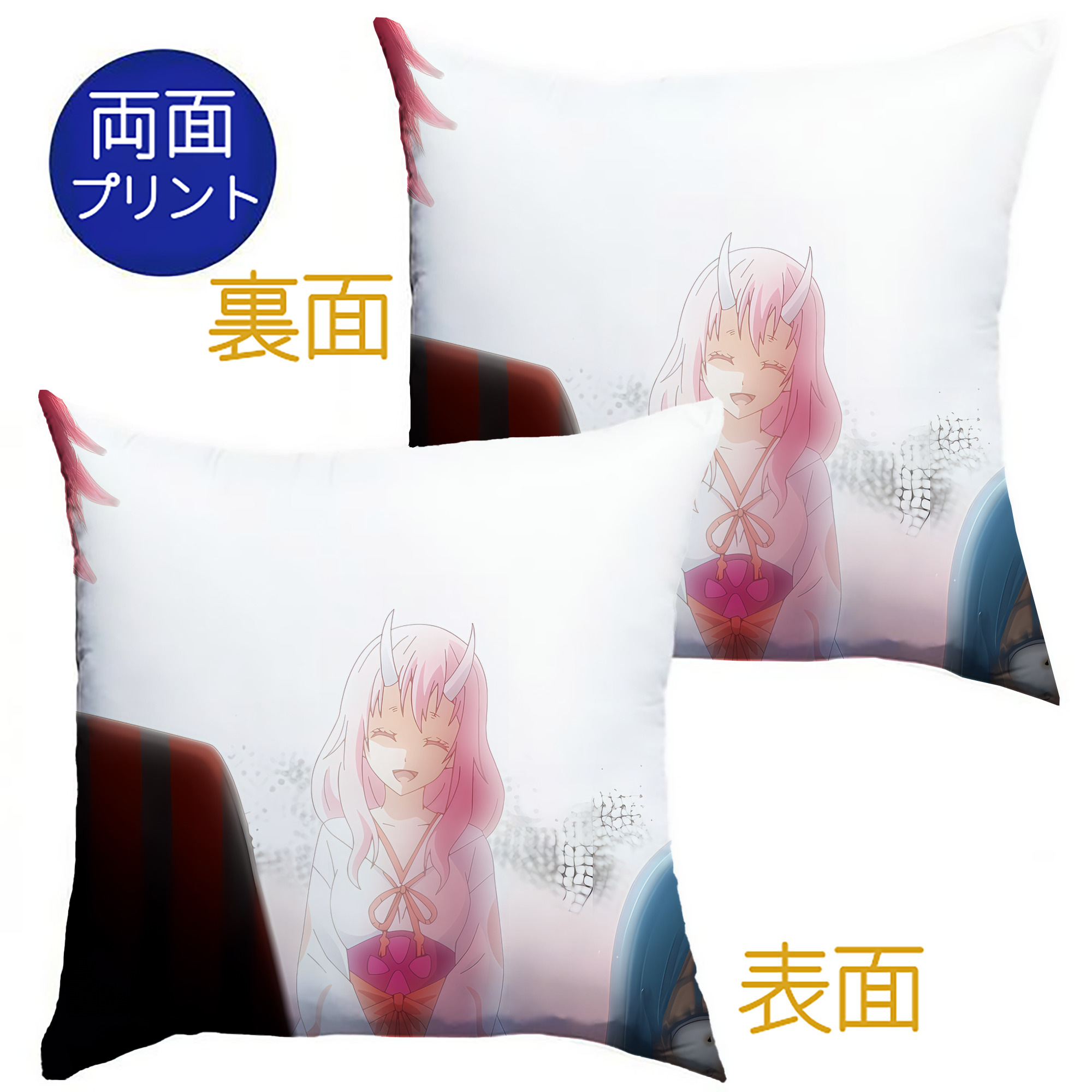 （画像用） 転スラ Regarding Reincarnated to Slime クッションカバー＆本体セット（ポリエステル素材）