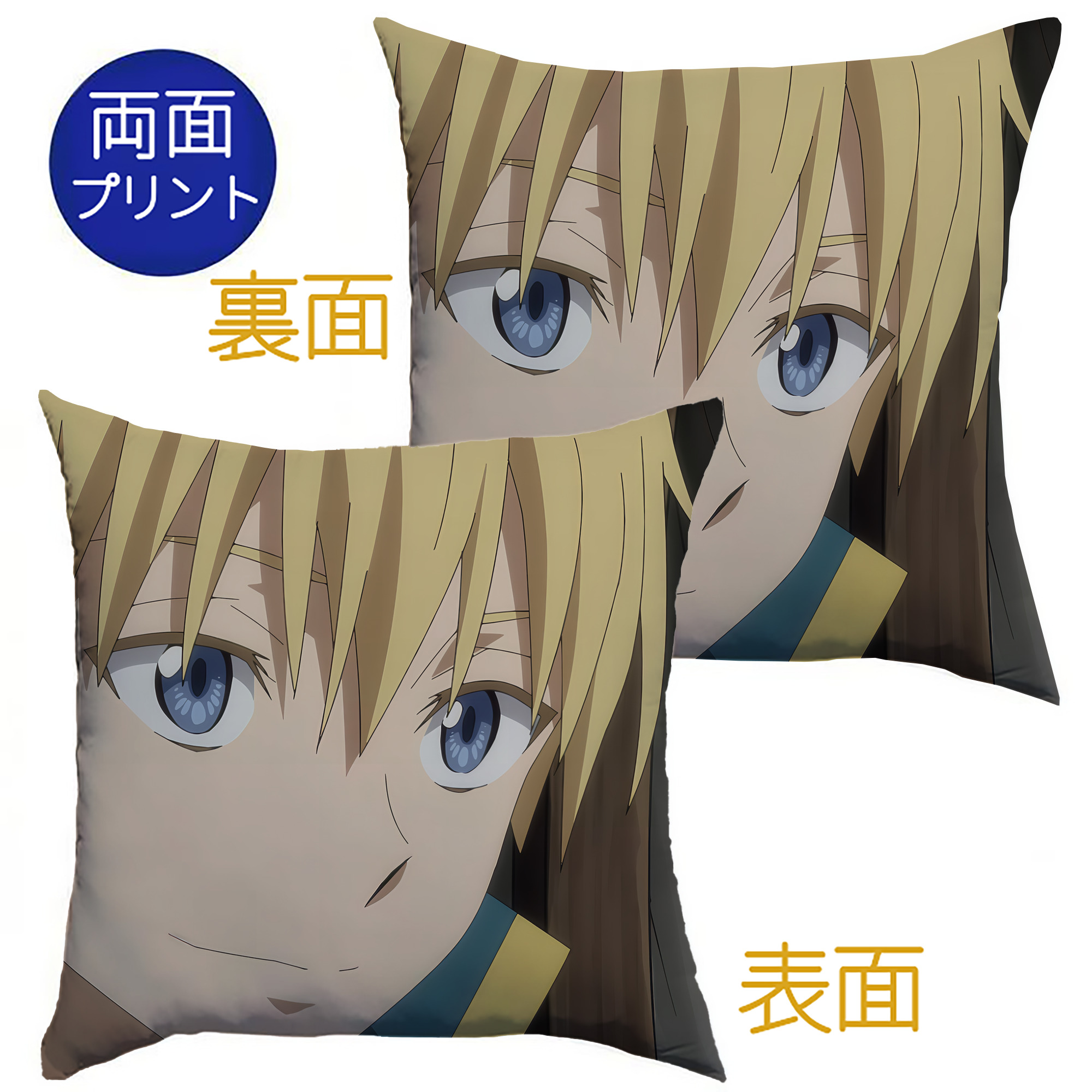 （画像用） 転スラ Regarding Reincarnated to Slime クッションカバー＆本体セット（ポリエステル素材）