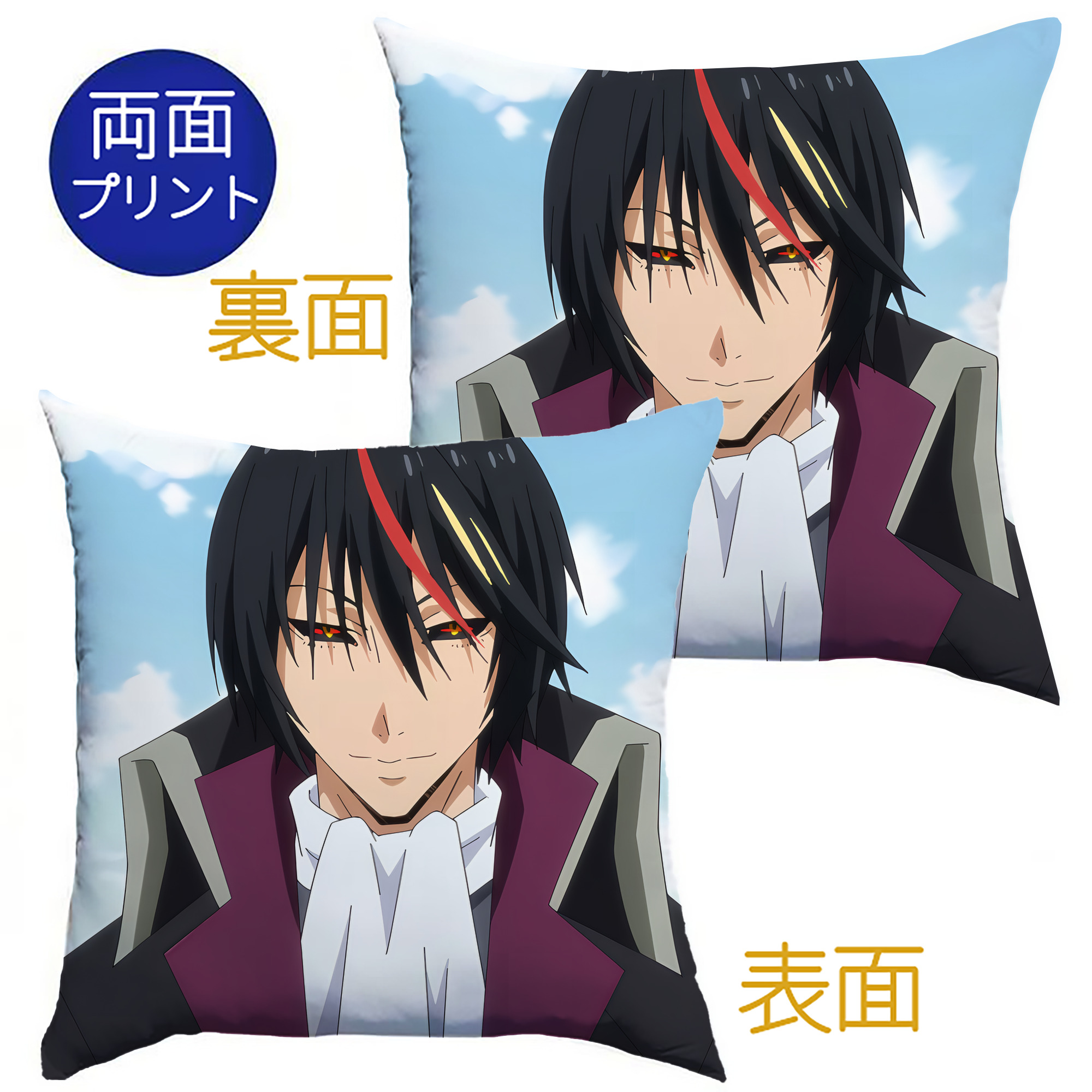 （画像用） 転スラ Regarding Reincarnated to Slime クッションカバー＆本体セット（ポリエステル素材）