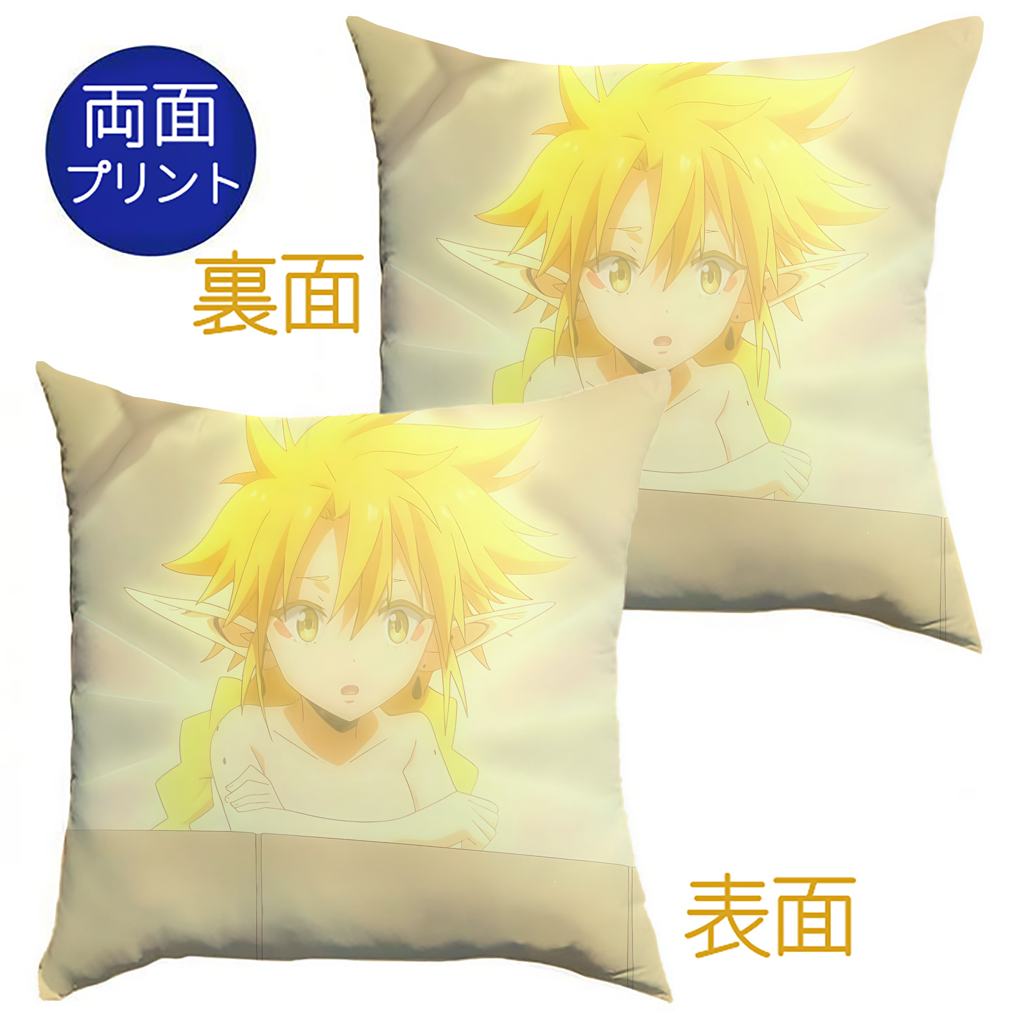 （画像用） 転スラ Regarding Reincarnated to Slime クッションカバー＆本体セット（ポリエステル素材）