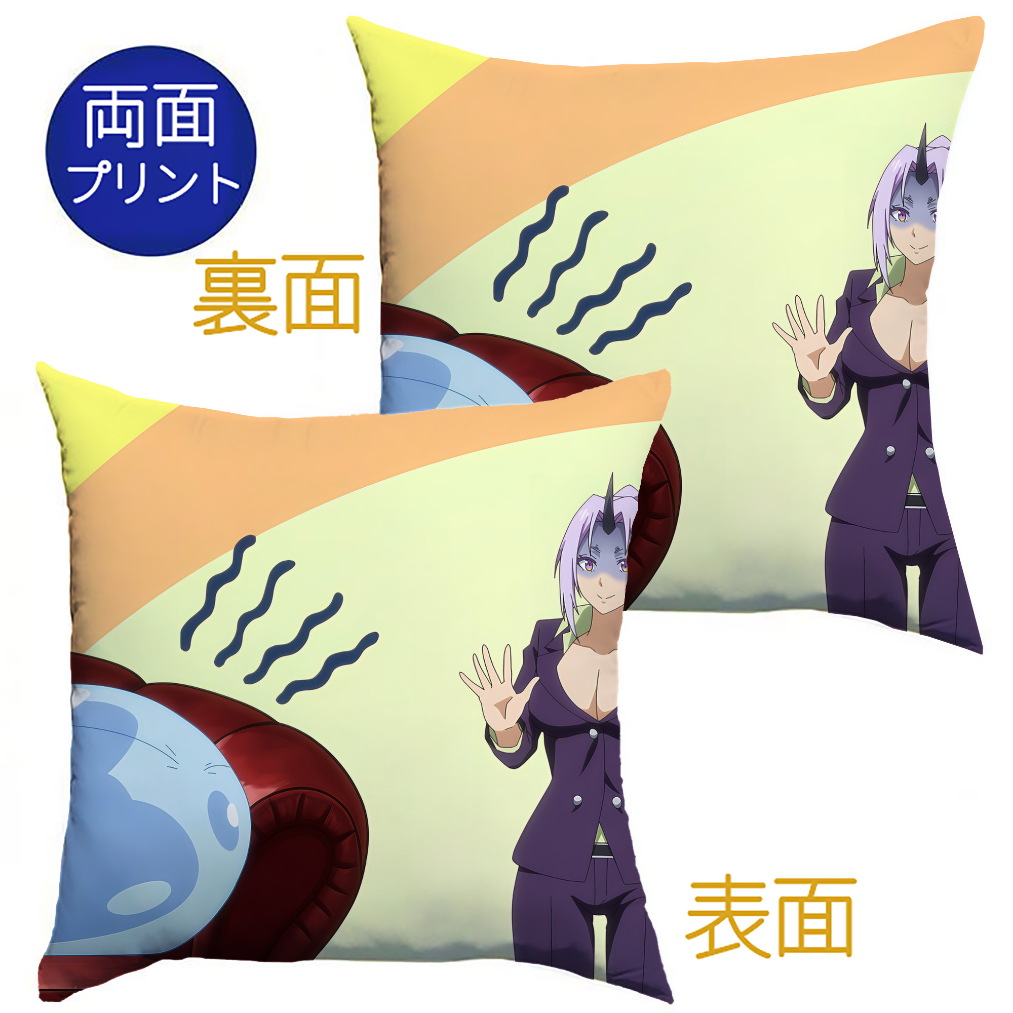 （画像用） 転スラ Regarding Reincarnated to Slime クッションカバー＆本体セット（ポリエステル素材）