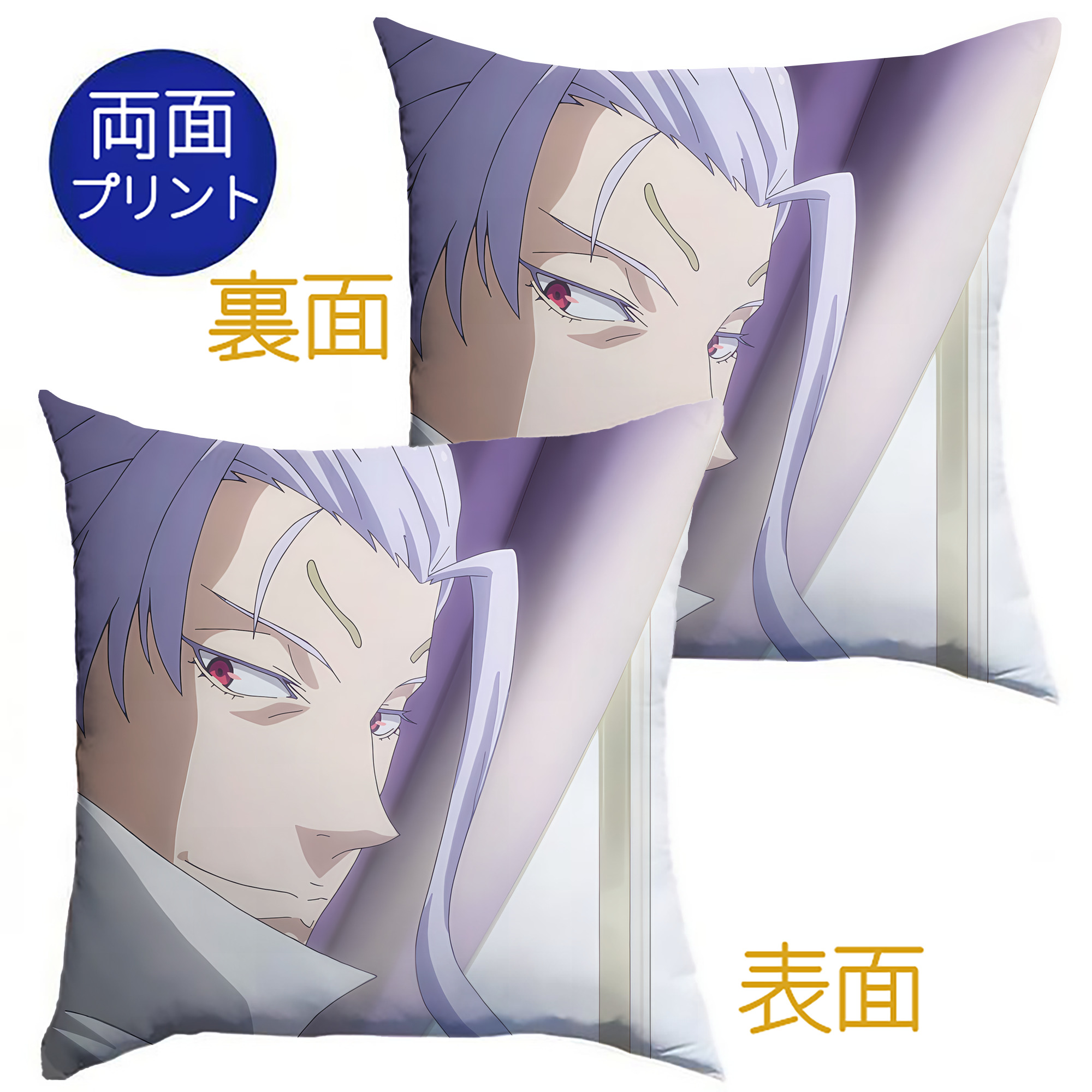 （画像用） 転スラ Regarding Reincarnated to Slime クッションカバー＆本体セット（ポリエステル素材）