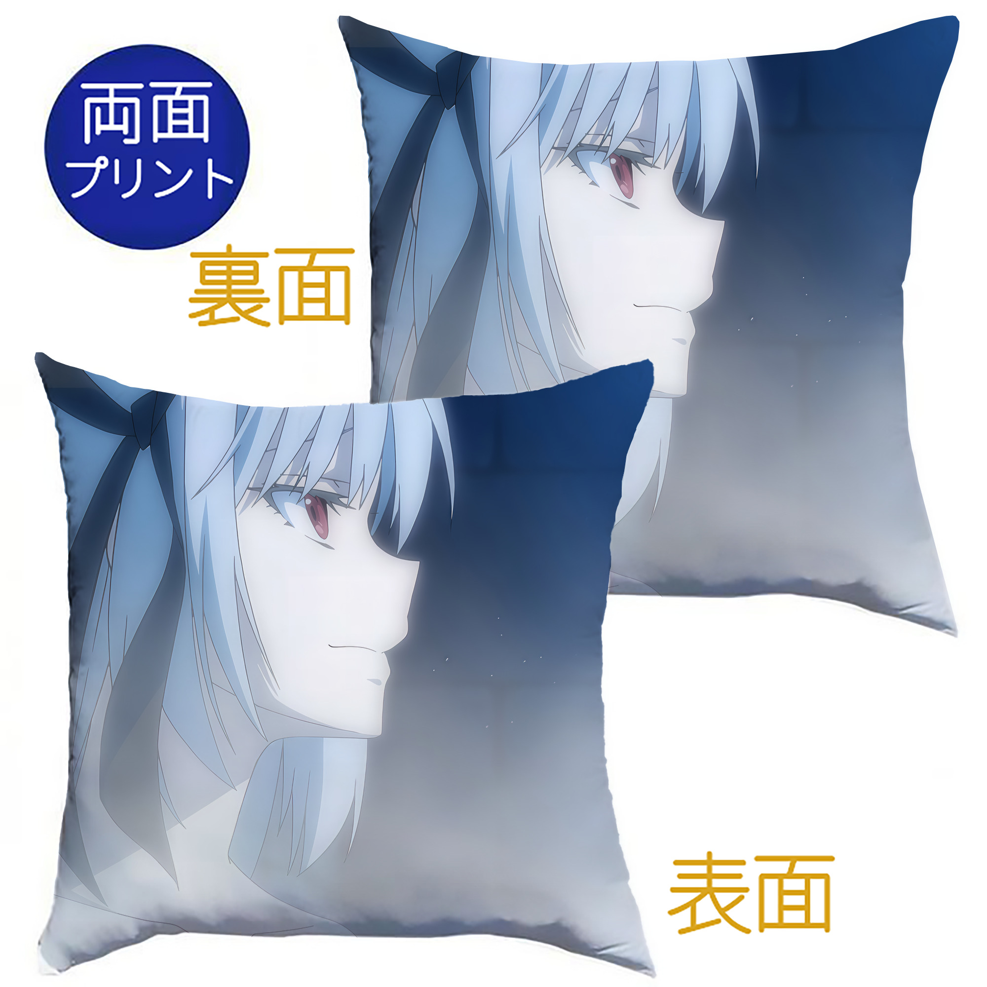 （画像用） 転スラ Regarding Reincarnated to Slime クッションカバー＆本体セット（ポリエステル素材）