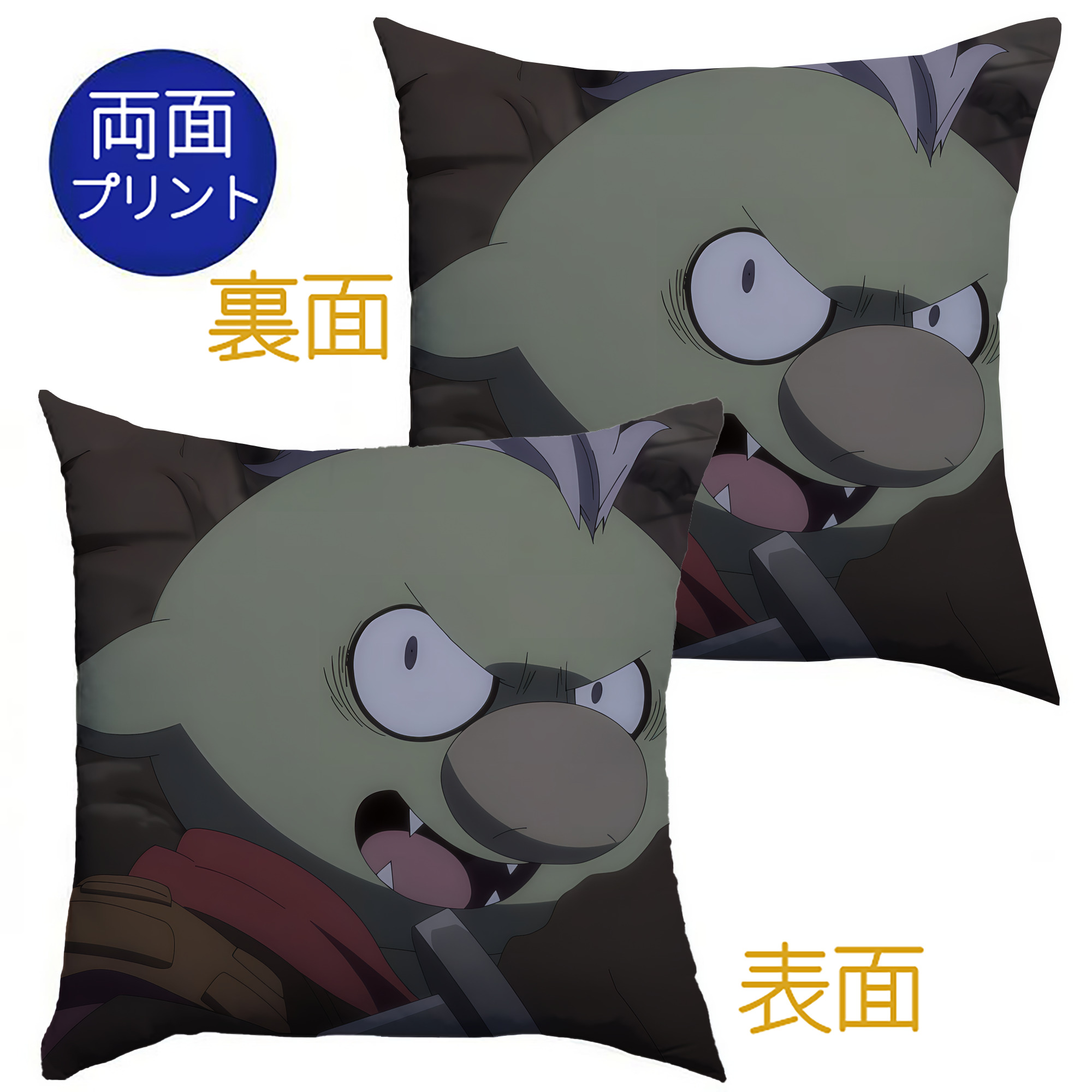 （画像用） 転スラ Regarding Reincarnated to Slime クッションカバー＆本体セット（ポリエステル素材）