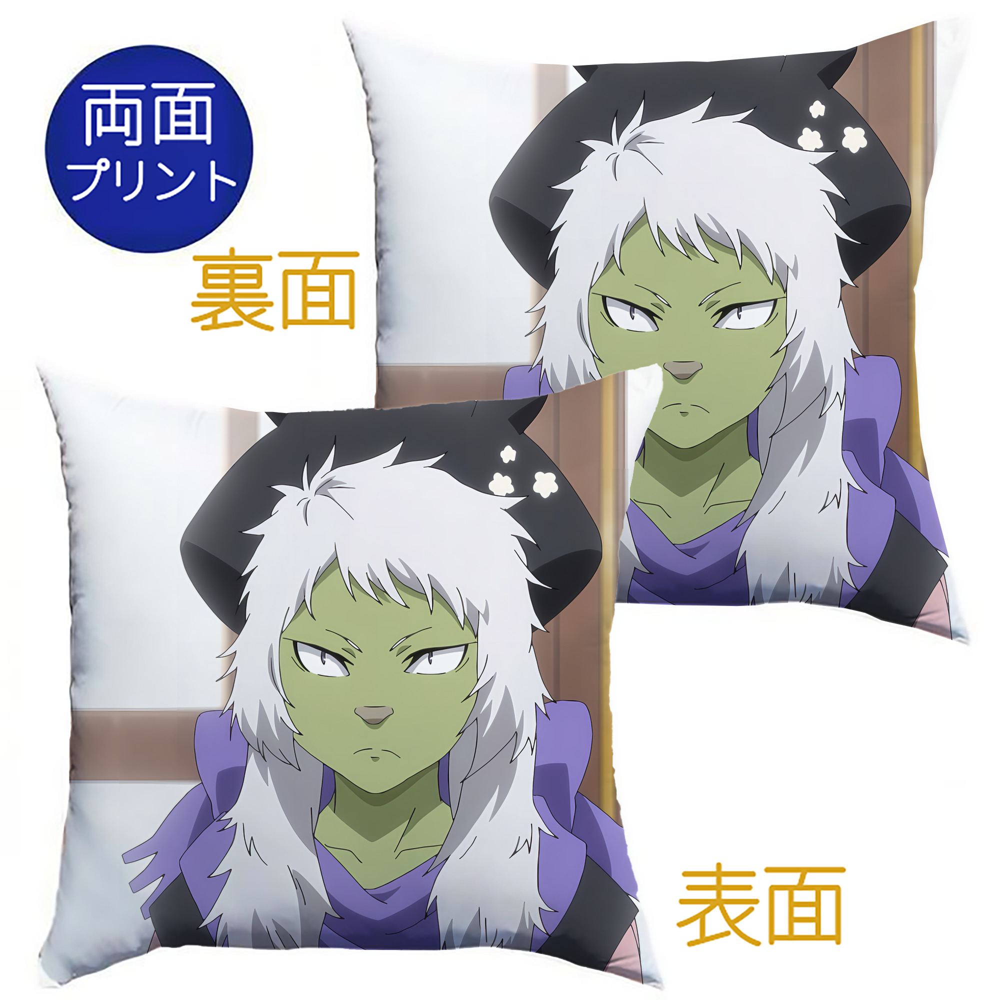 （画像用） 転スラ Regarding Reincarnated to Slime クッションカバー＆本体セット（ポリエステル素材）