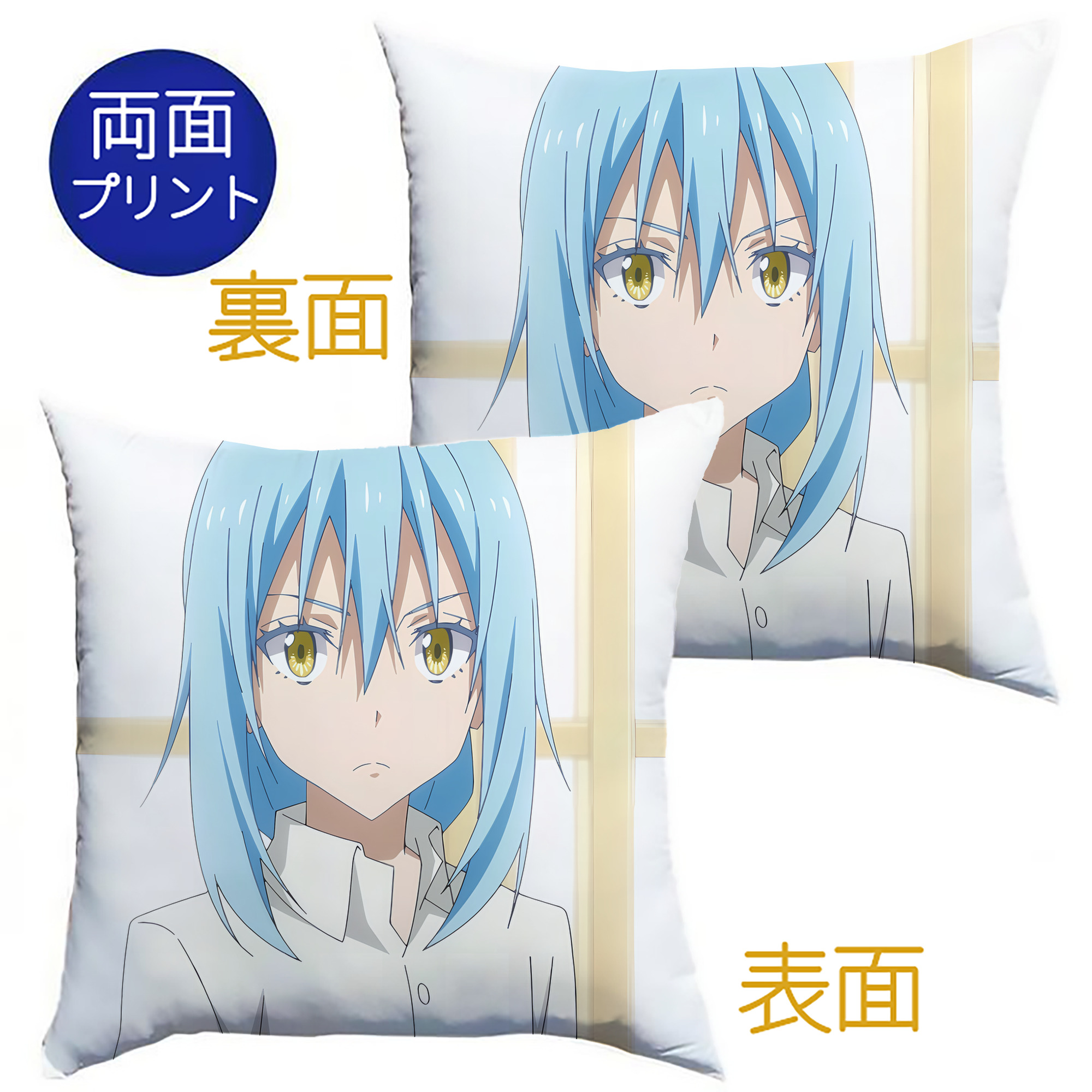 （画像用） 転スラ Regarding Reincarnated to Slime クッションカバー＆本体セット（ポリエステル素材）