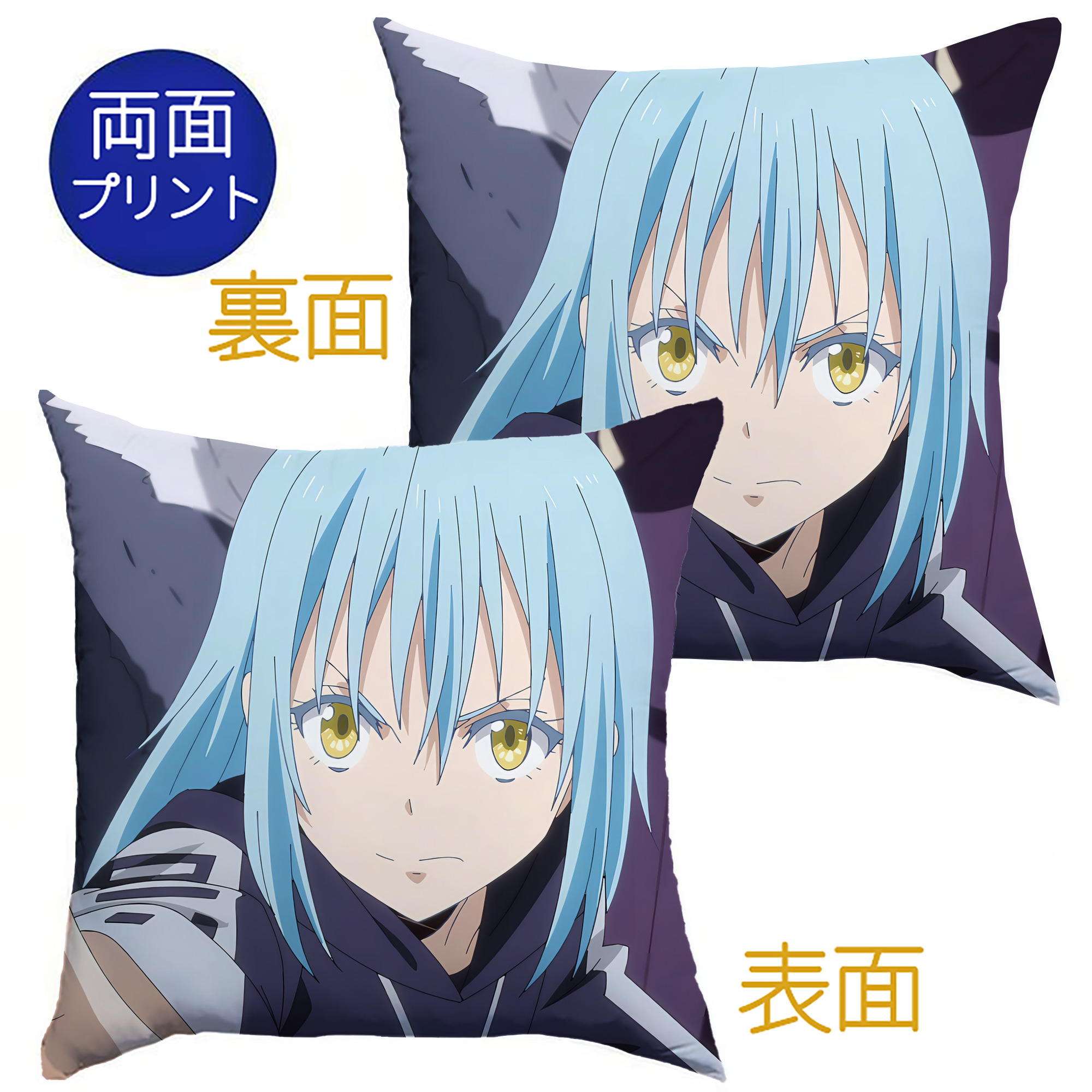（画像用） 転スラ Regarding Reincarnated to Slime クッションカバー＆本体セット（ポリエステル素材）