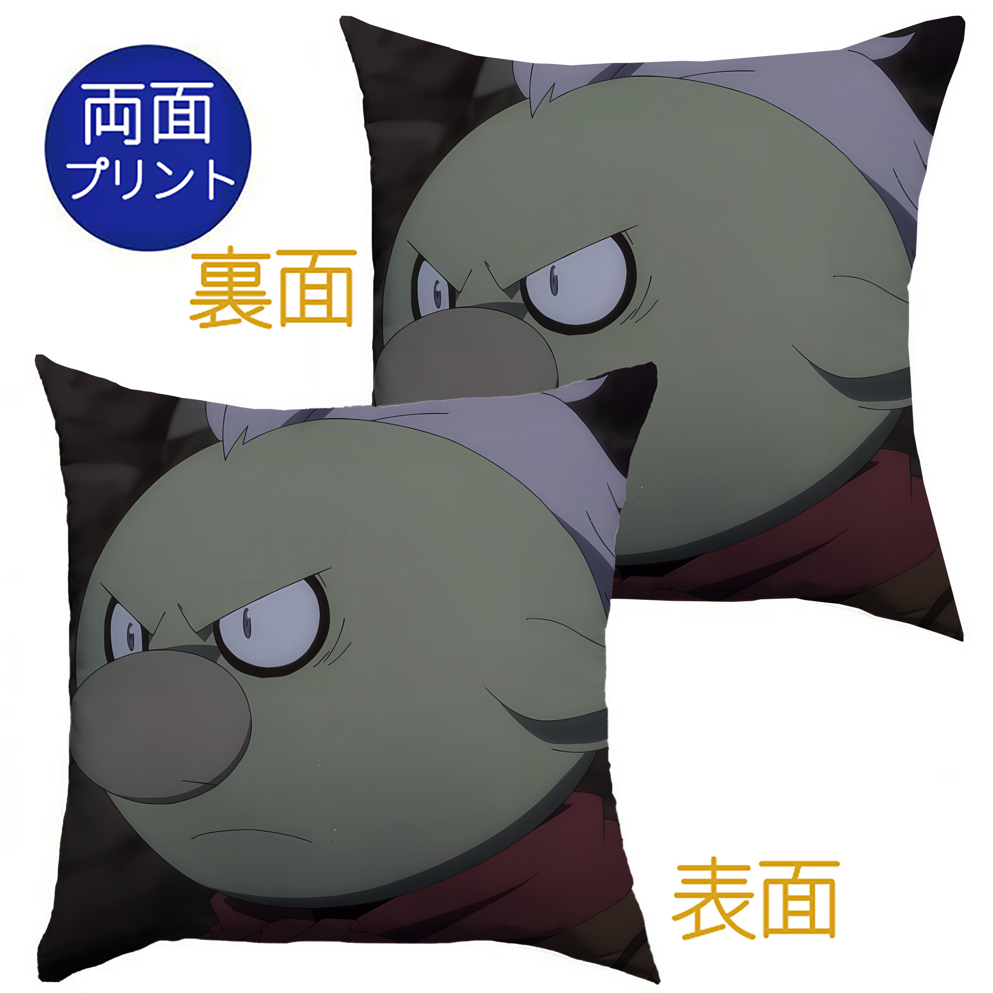 （画像用） 転スラ Regarding Reincarnated to Slime クッションカバー＆本体セット（ポリエステル素材）