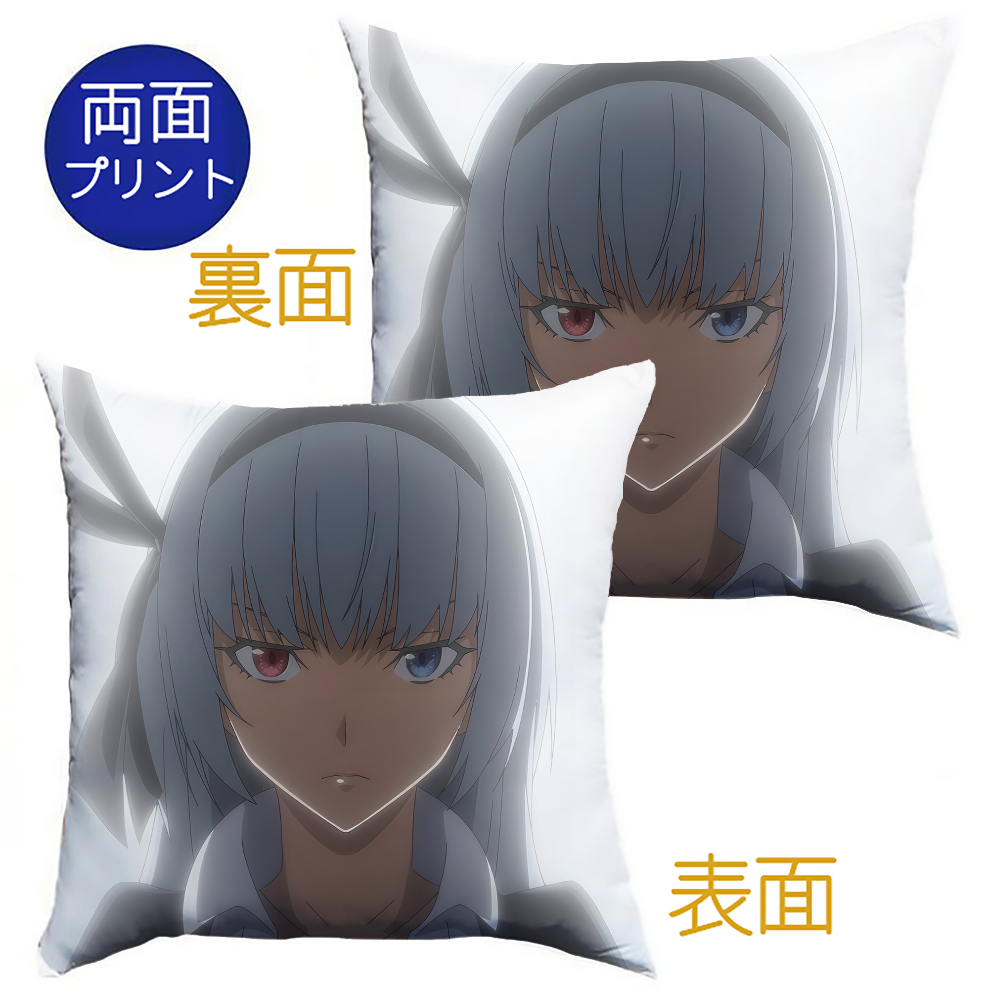 （画像用） 転スラ Regarding Reincarnated to Slime クッションカバー＆本体セット（ポリエステル素材）