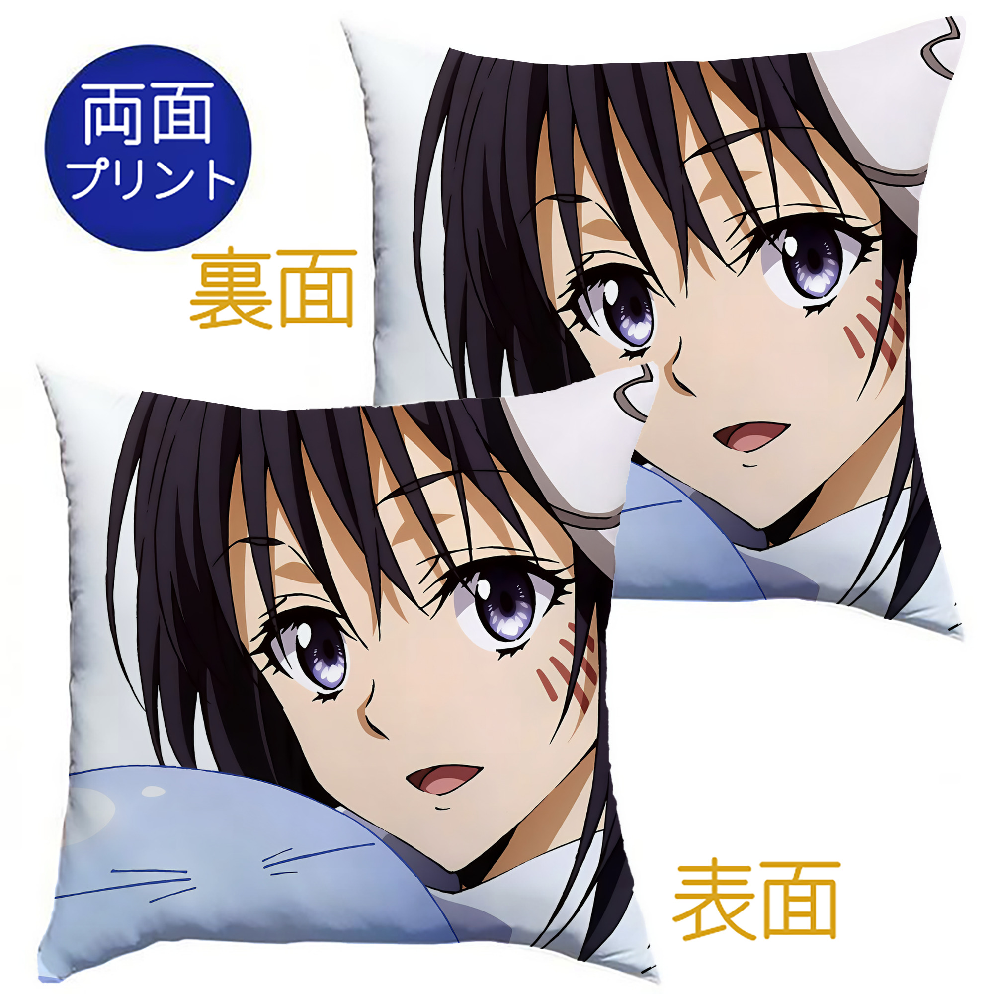 （画像用） 転スラ Regarding Reincarnated to Slime クッションカバー＆本体セット（ポリエステル素材）