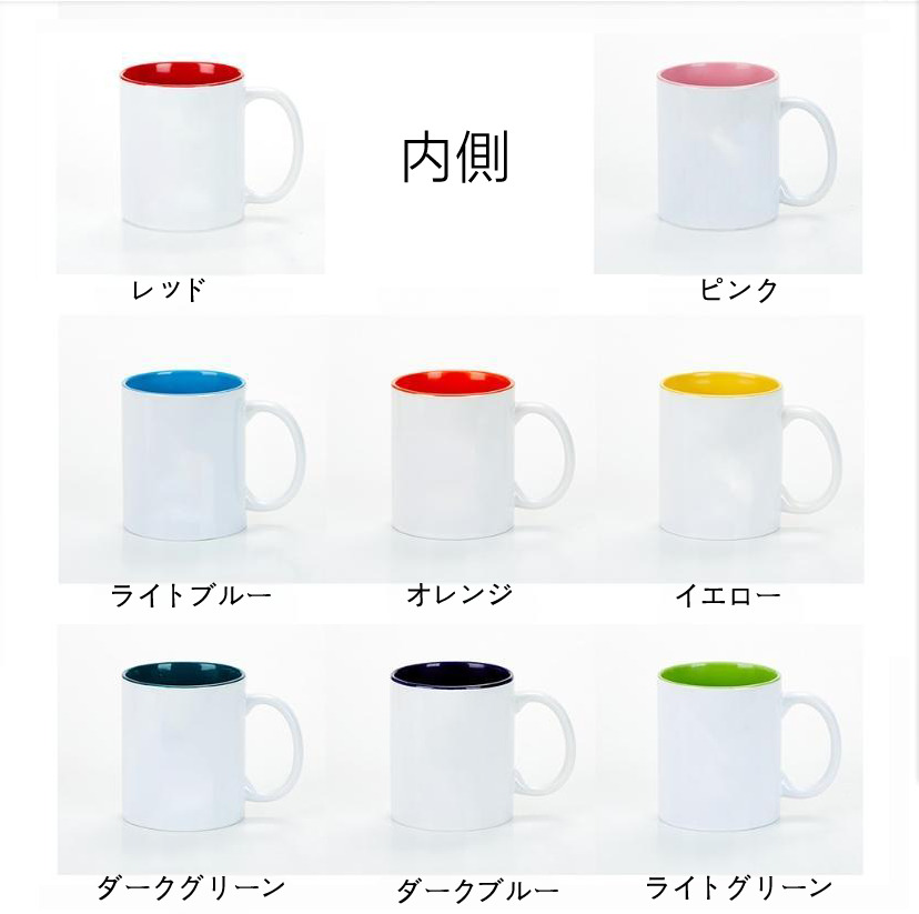 （画像用） 転スラ Regarding Reincarnated to Slime カラーマグカップ