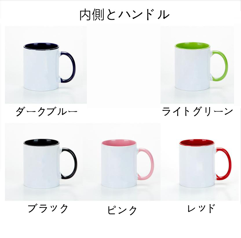 （画像用） 転スラ Regarding Reincarnated to Slime カラーマグカップ