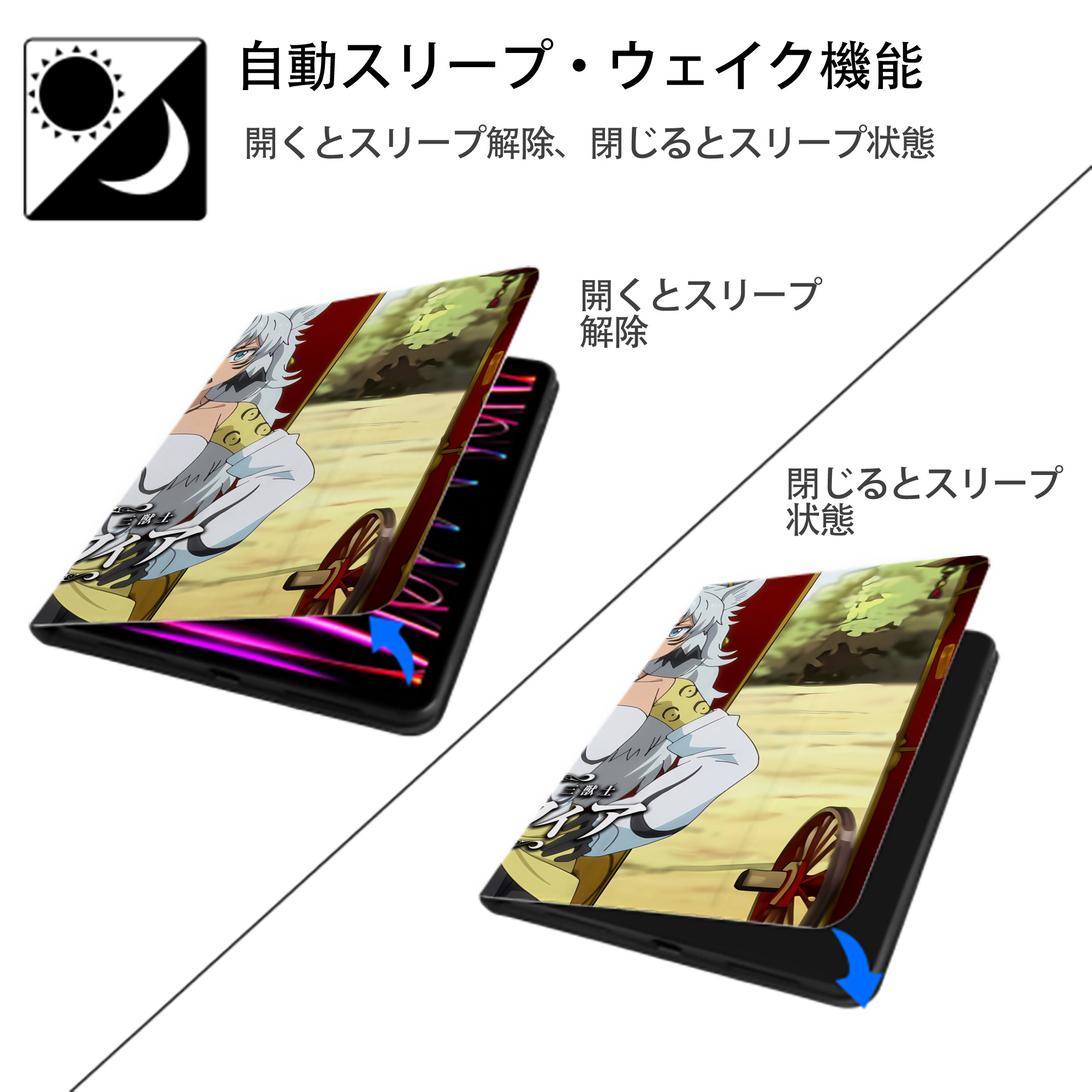 転スラ Regarding Reincarnated to Slime IPad ケース ブック型 PUレザー TPU 耐衝撃 軽量 薄型 ペン収納なし 全面保護 IPad 各モデル対応