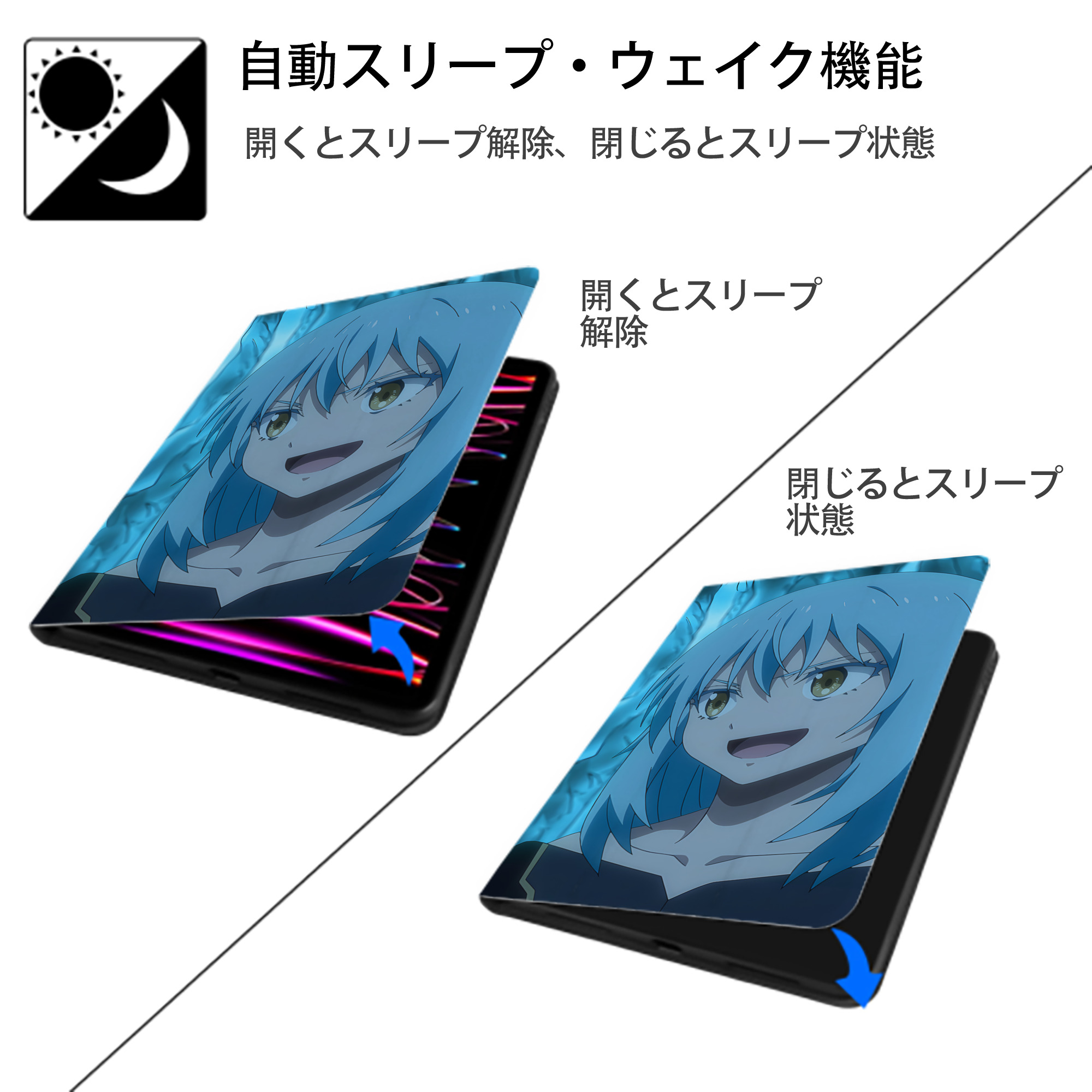 転スラ Regarding Reincarnated to Slime IPad ケース ブック型 PUレザー TPU 耐衝撃 軽量 薄型 ペン収納なし 全面保護 IPad 各モデル対応