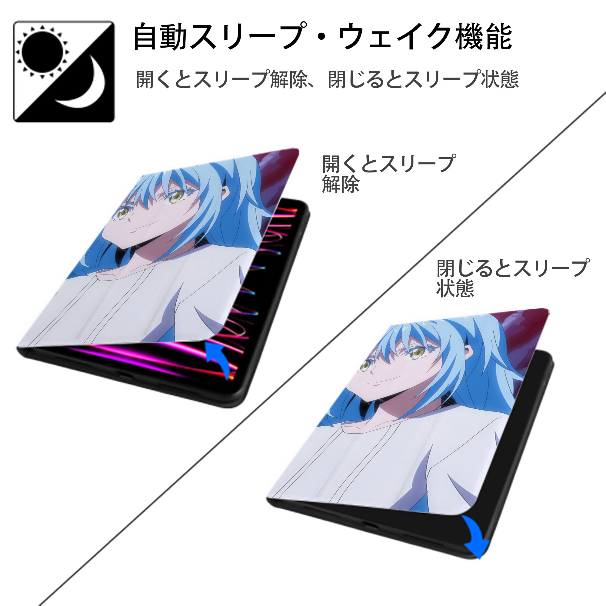 転スラ Regarding Reincarnated to Slime IPad ケース ブック型 PUレザー TPU 耐衝撃 軽量 薄型 ペン収納なし 全面保護 IPad 各モデル対応