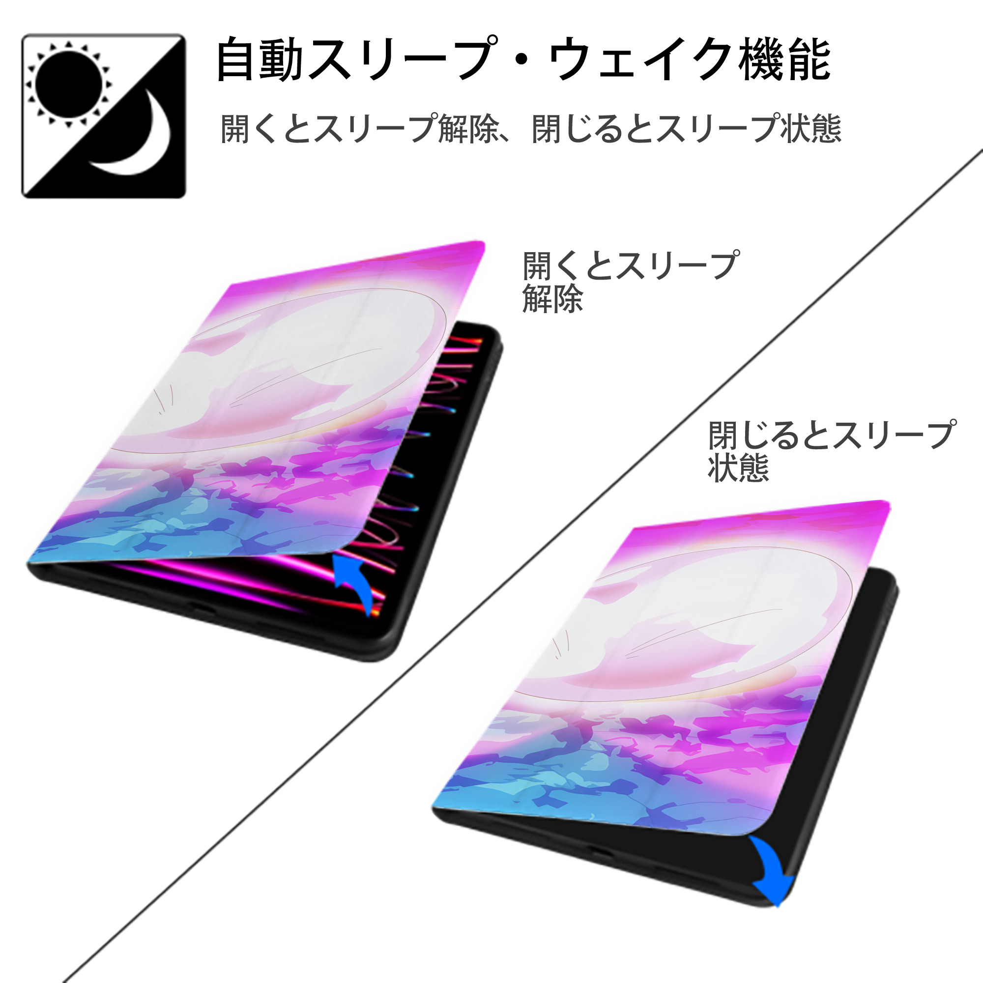 転スラ Regarding Reincarnated to Slime IPad ケース ブック型 PUレザー TPU 耐衝撃 軽量 薄型 ペン収納なし 全面保護 IPad 各モデル対応