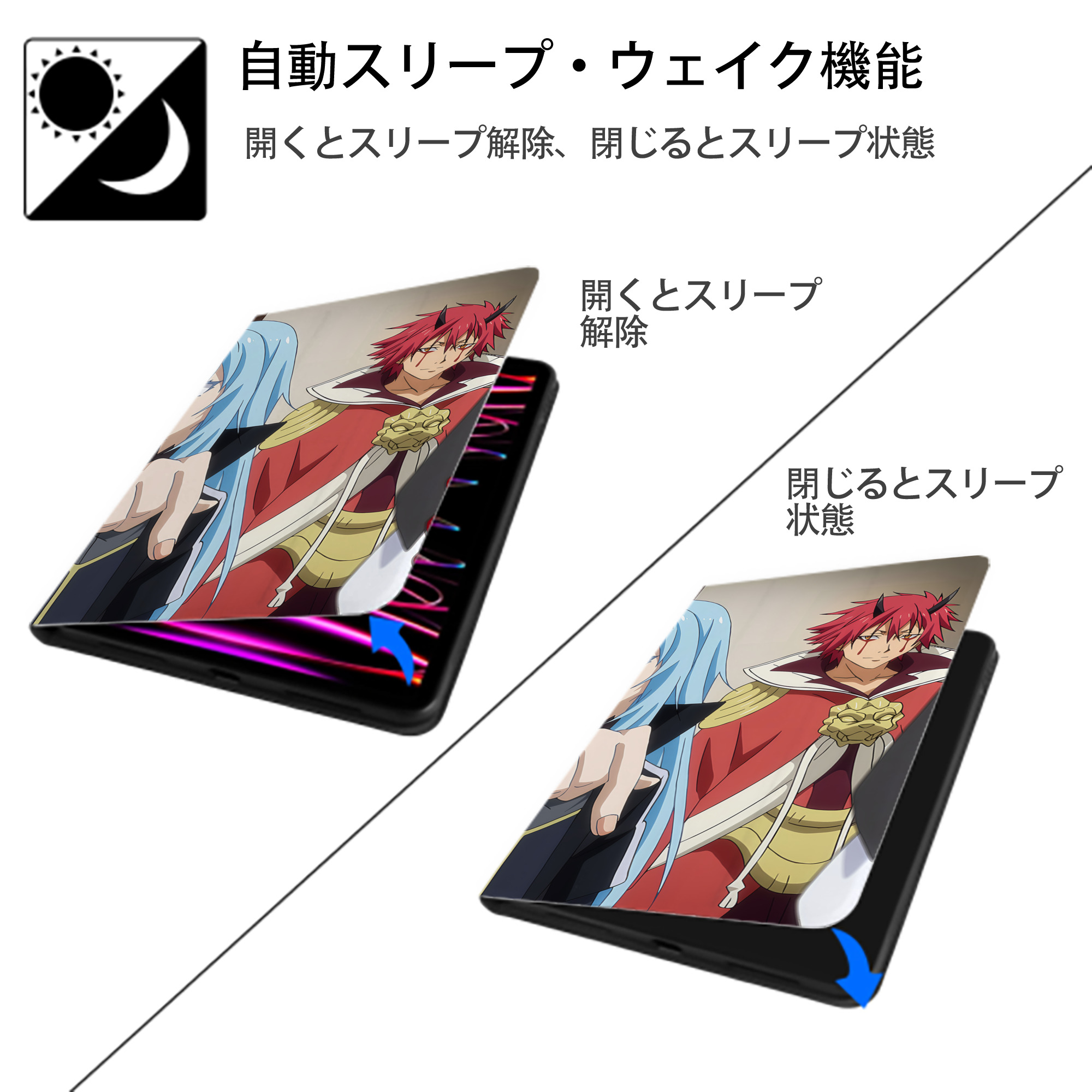 転スラ Regarding Reincarnated to Slime IPad ケース ブック型 PUレザー TPU 耐衝撃 軽量 薄型 ペン収納なし 全面保護 IPad 各モデル対応