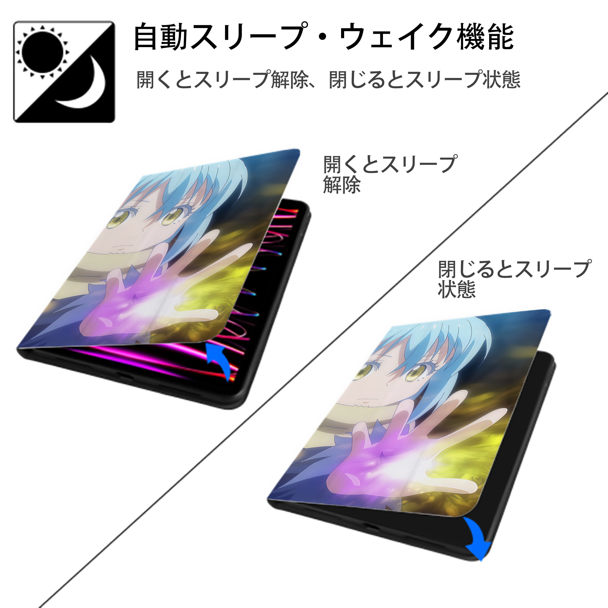 転スラ Regarding Reincarnated to Slime IPad ケース ブック型 PUレザー TPU 耐衝撃 軽量 薄型 ペン収納なし 全面保護 IPad 各モデル対応