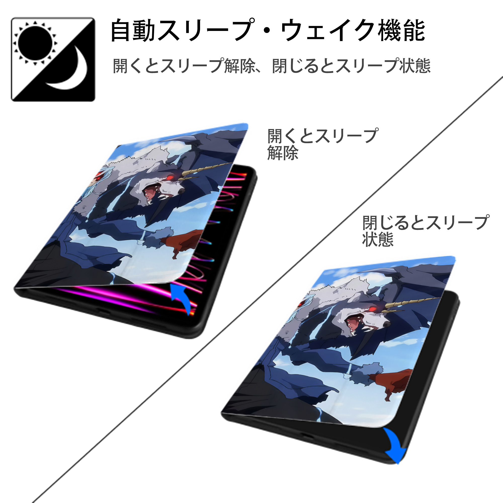 転スラ Regarding Reincarnated to Slime IPad ケース ブック型 PUレザー TPU 耐衝撃 軽量 薄型 ペン収納なし 全面保護 IPad 各モデル対応