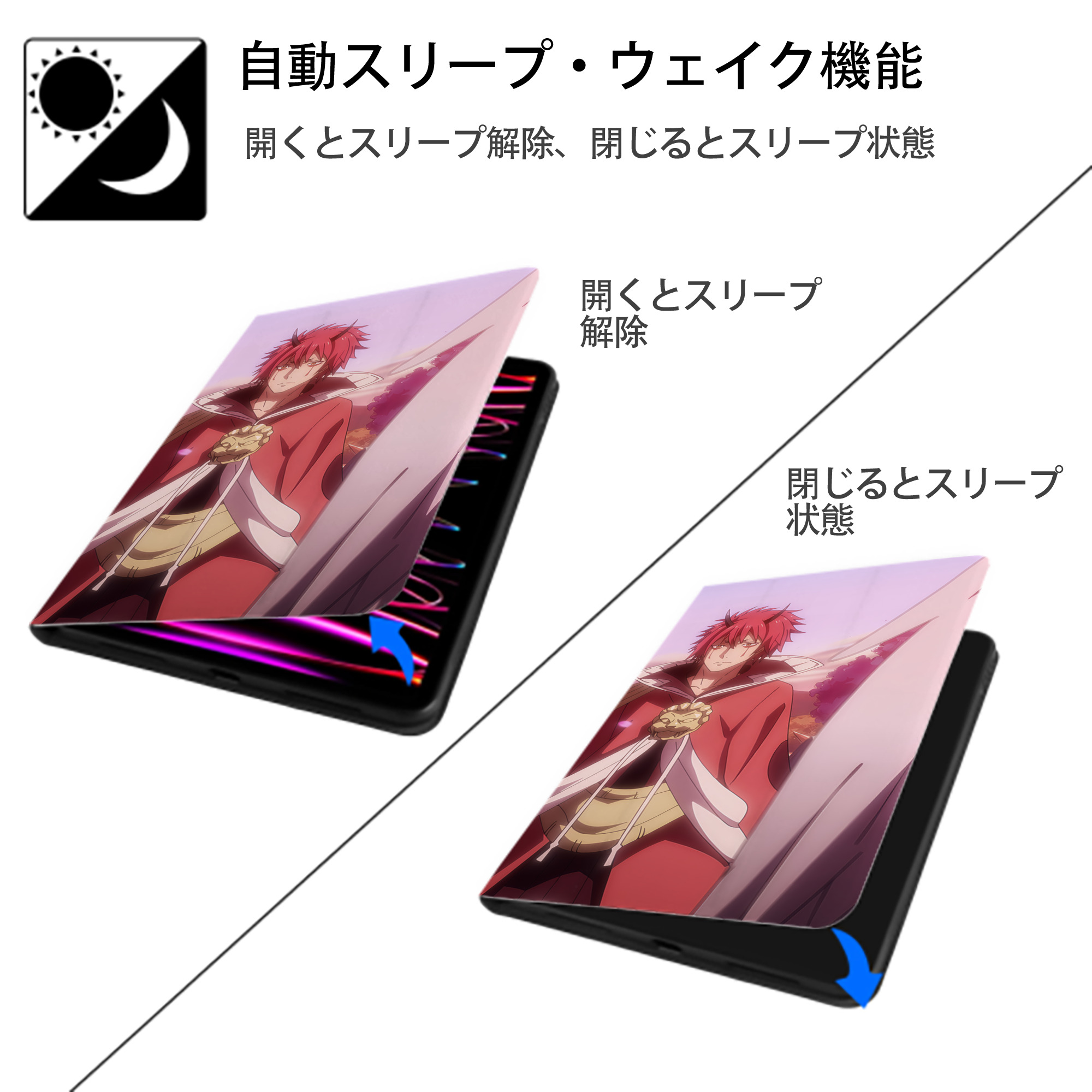 転スラ Regarding Reincarnated to Slime IPad ケース ブック型 PUレザー TPU 耐衝撃 軽量 薄型 ペン収納なし 全面保護 IPad 各モデル対応