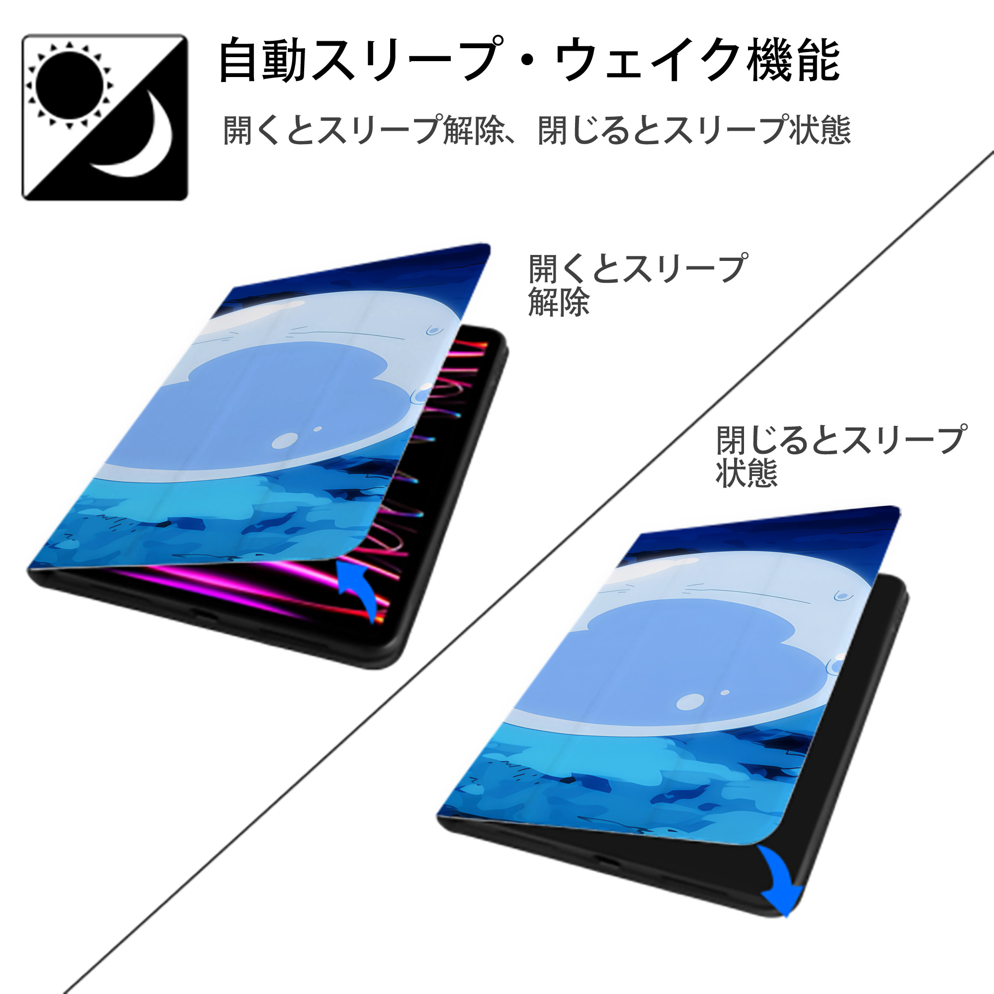 転スラ Regarding Reincarnated to Slime IPad ケース ブック型 PUレザー TPU 耐衝撃 軽量 薄型 ペン収納なし 全面保護 IPad 各モデル対応