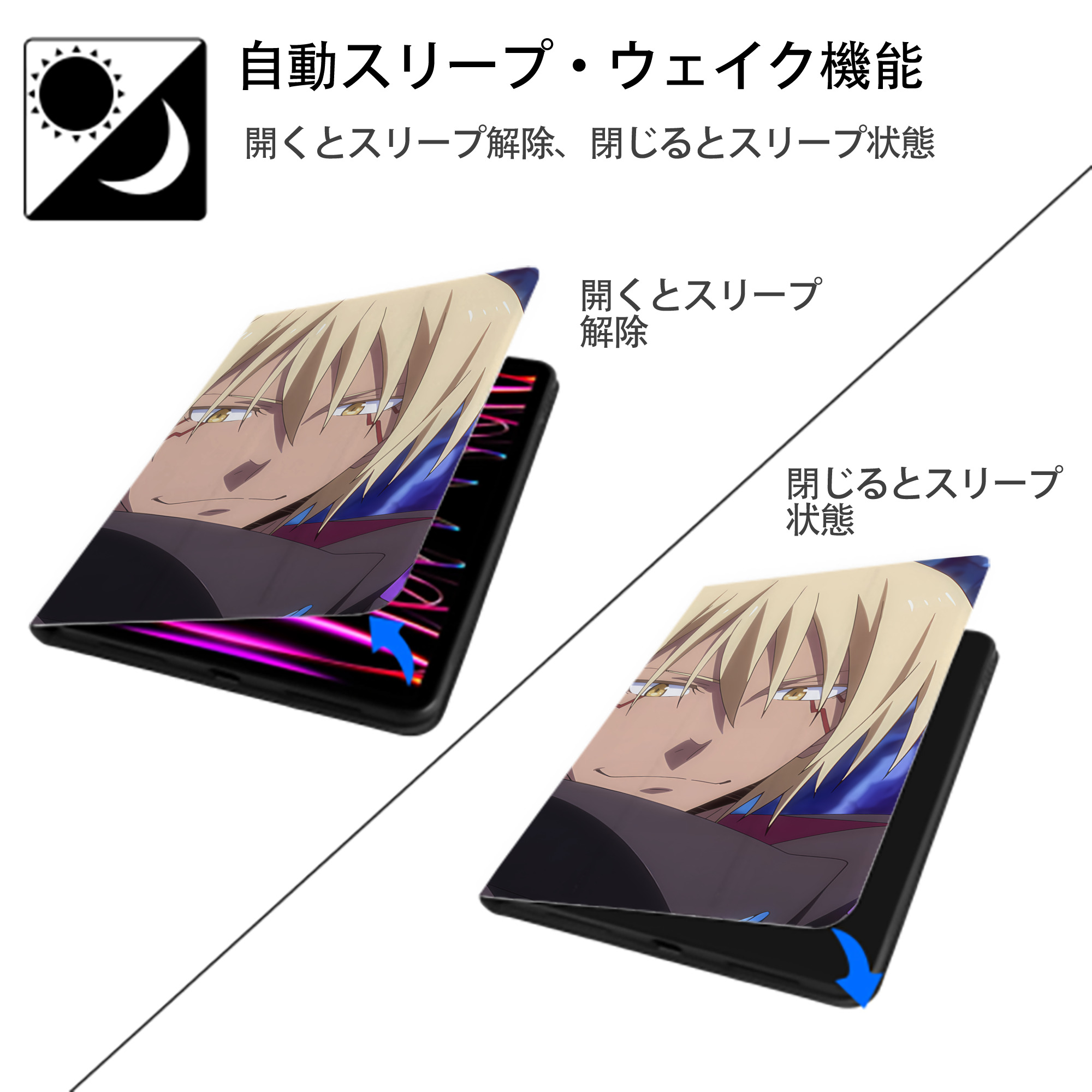 転スラ Regarding Reincarnated to Slime IPad ケース ブック型 PUレザー TPU 耐衝撃 軽量 薄型 ペン収納なし 全面保護 IPad 各モデル対応