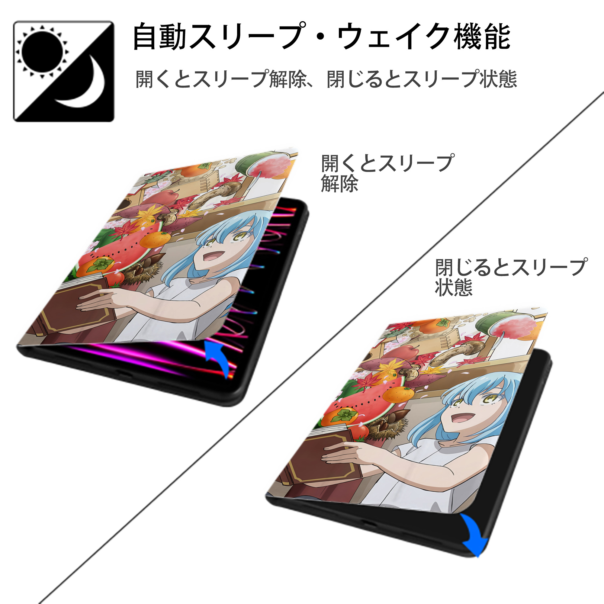 転スラ Regarding Reincarnated to Slime IPad ケース ブック型 PUレザー TPU 耐衝撃 軽量 薄型 ペン収納なし 全面保護 IPad 各モデル対応