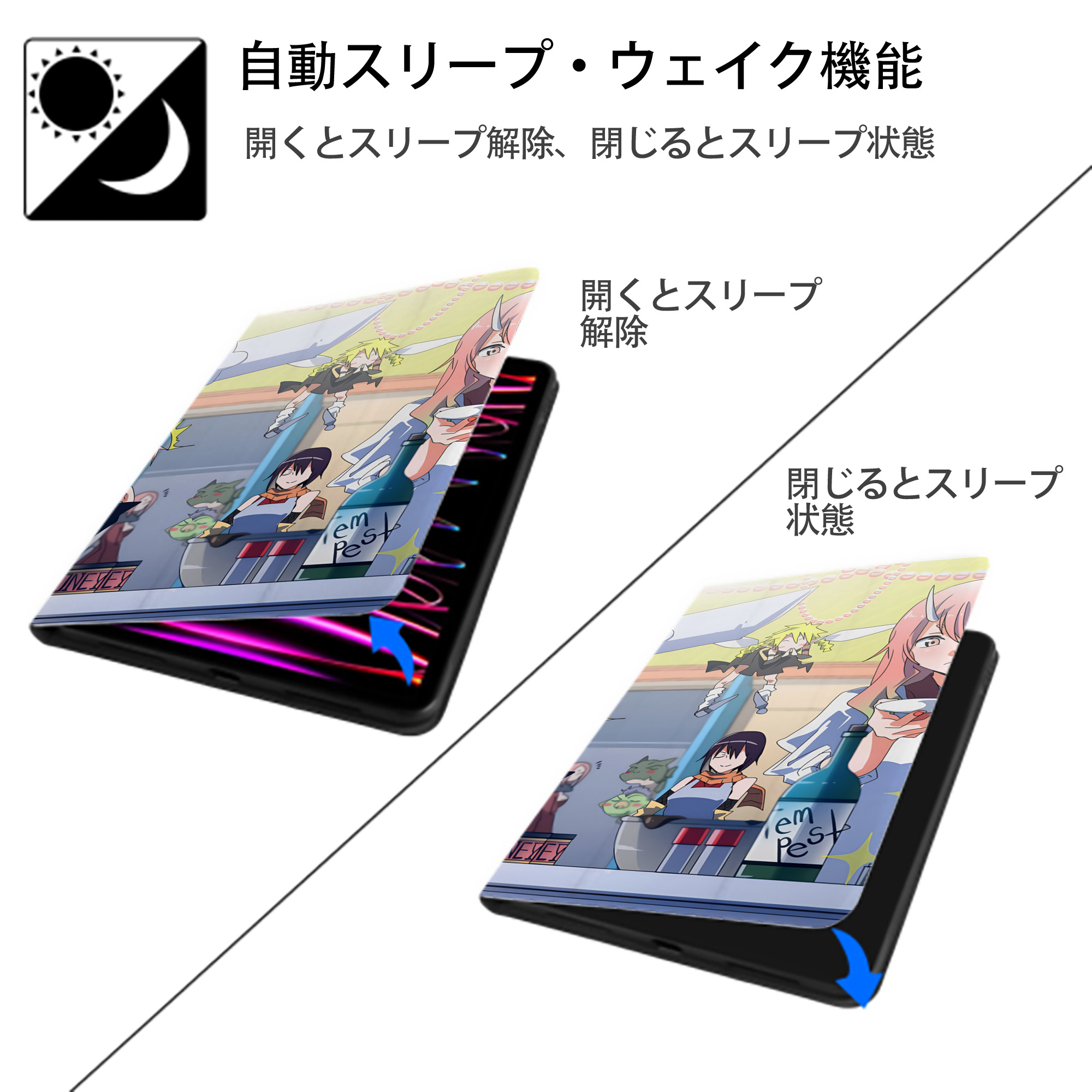転スラ Regarding Reincarnated to Slime IPad ケース ブック型 PUレザー TPU 耐衝撃 軽量 薄型 ペン収納なし 全面保護 IPad 各モデル対応