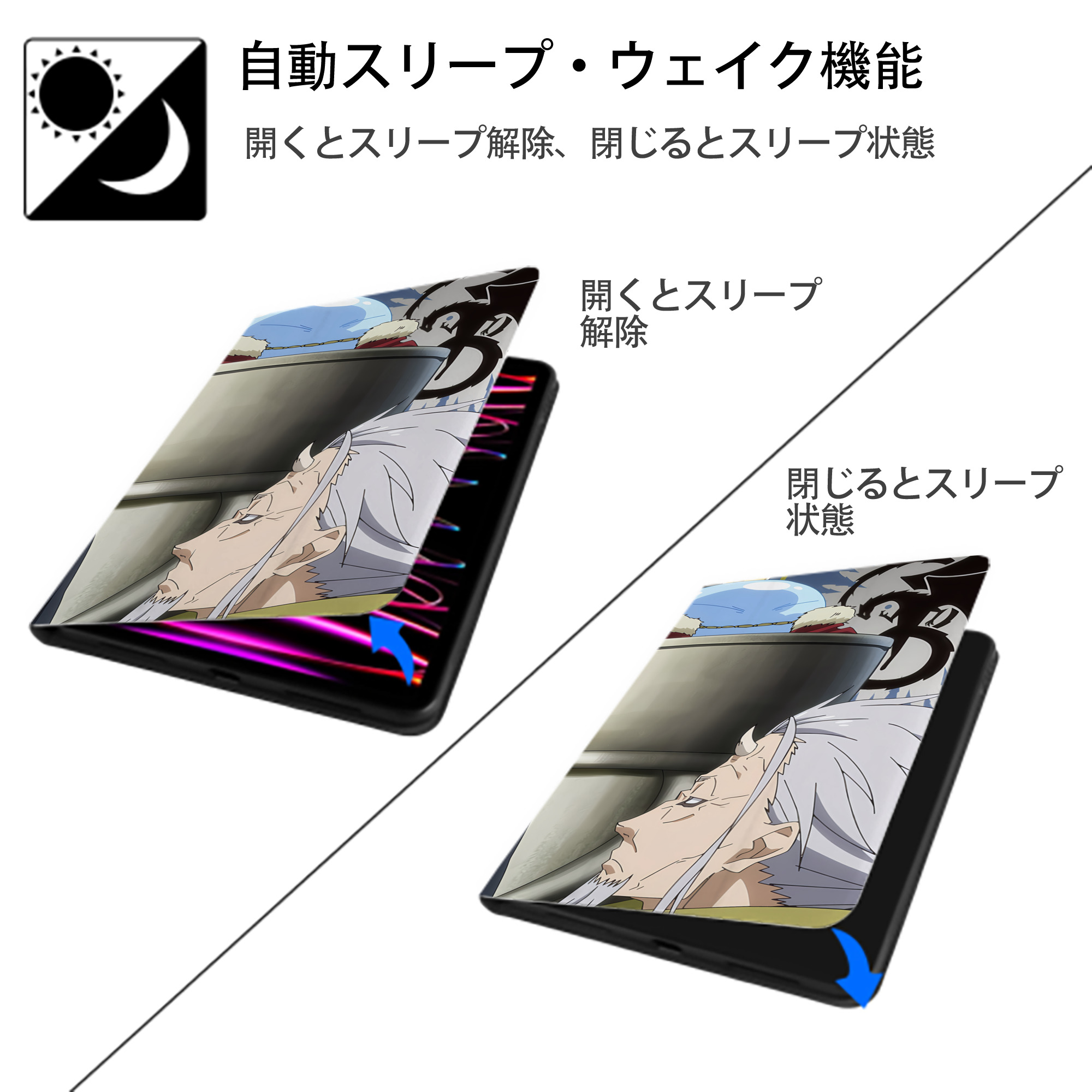 転スラ Regarding Reincarnated to Slime IPad ケース ブック型 PUレザー TPU 耐衝撃 軽量 薄型 ペン収納なし 全面保護 IPad 各モデル対応