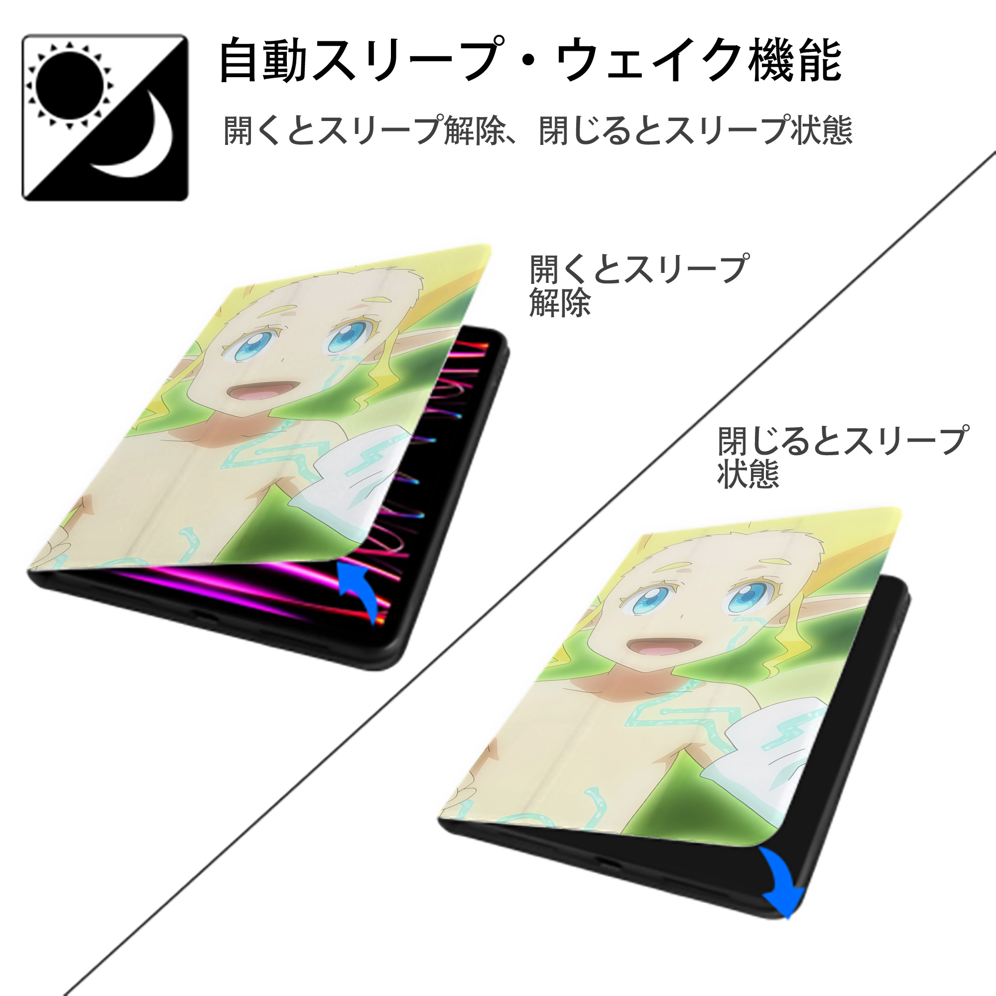転スラ Regarding Reincarnated to Slime IPad ケース ブック型 PUレザー TPU 耐衝撃 軽量 薄型 ペン収納なし 全面保護 IPad 各モデル対応
