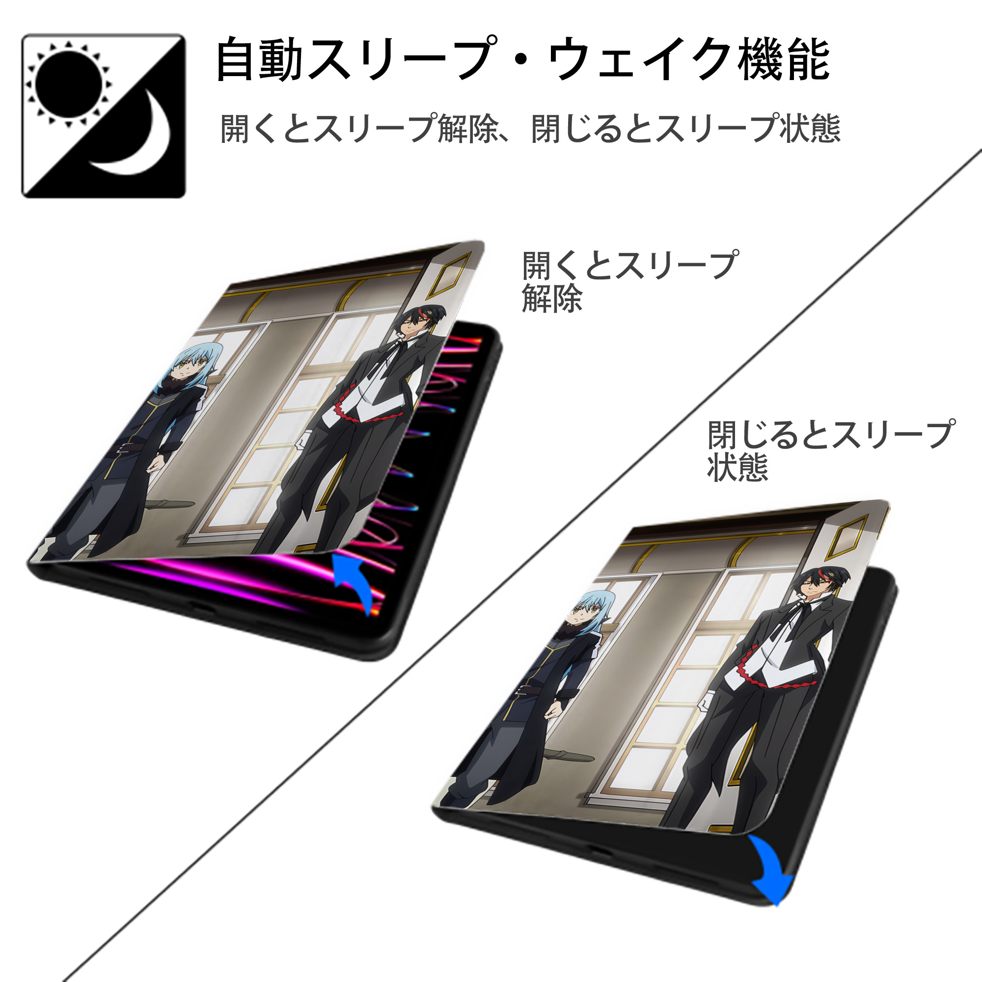 転スラ Regarding Reincarnated to Slime IPad ケース ブック型 PUレザー TPU 耐衝撃 軽量 薄型 ペン収納なし 全面保護 IPad 各モデル対応