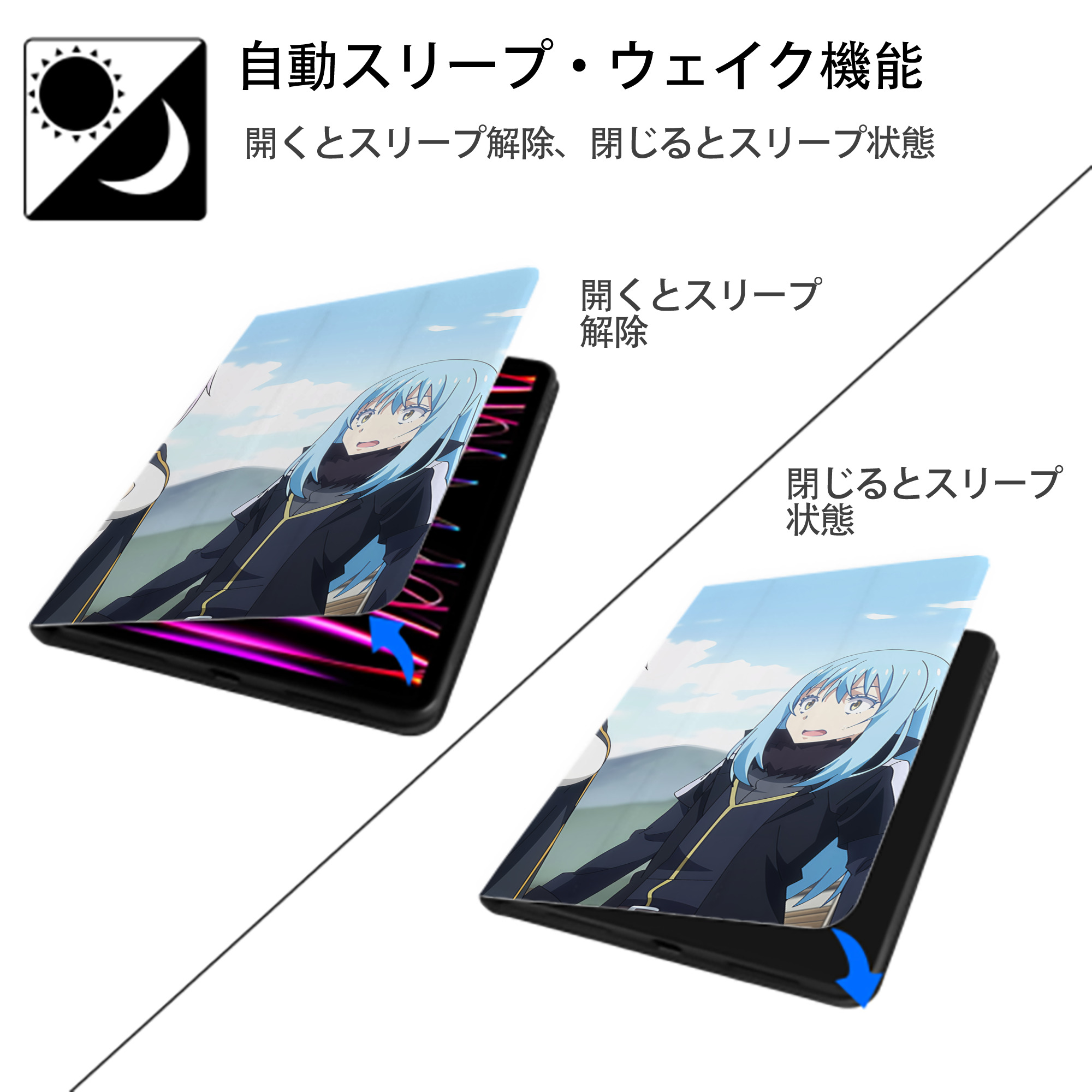 転スラ Regarding Reincarnated to Slime IPad ケース ブック型 PUレザー TPU 耐衝撃 軽量 薄型 ペン収納なし 全面保護 IPad 各モデル対応