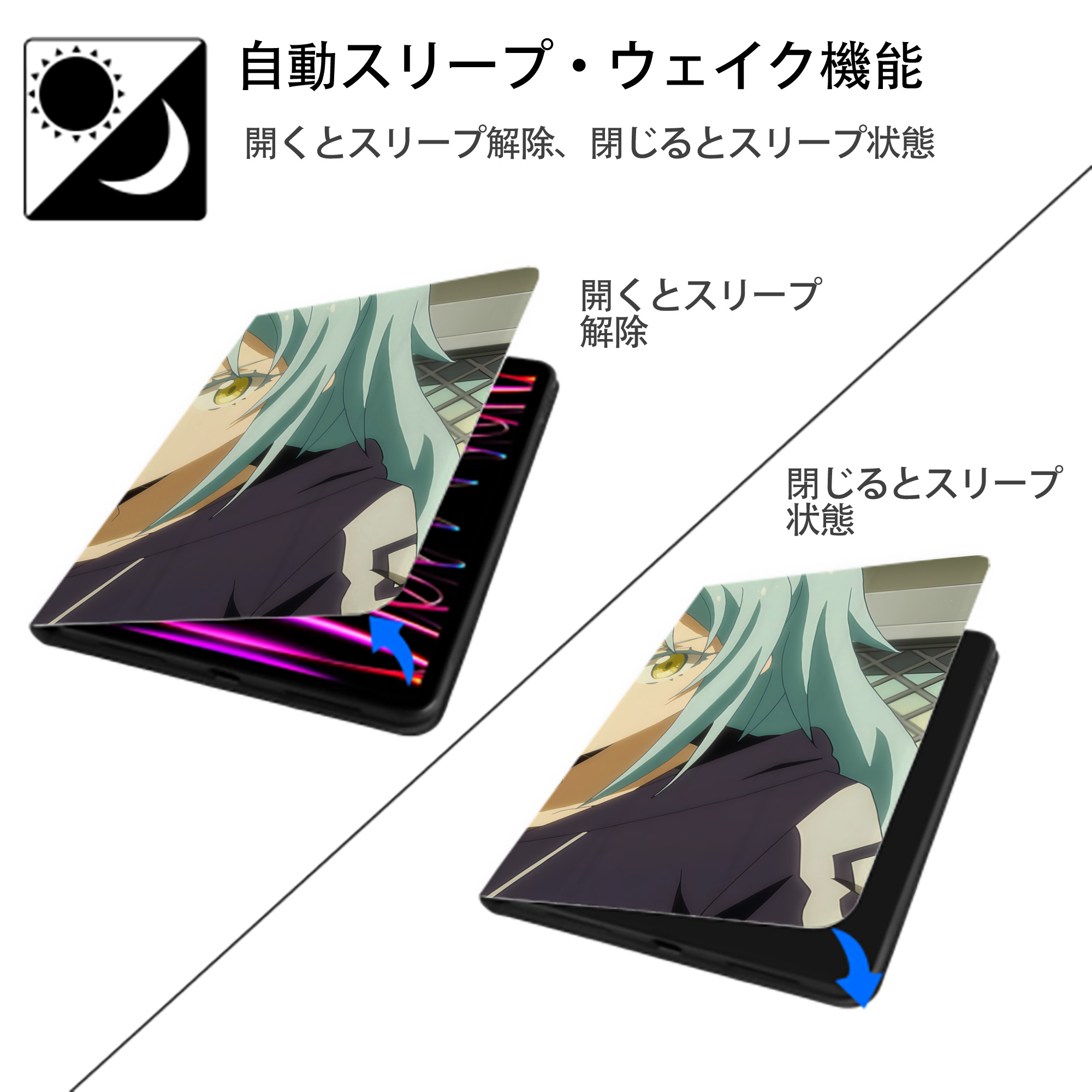 転スラ Regarding Reincarnated to Slime IPad ケース ブック型 PUレザー TPU 耐衝撃 軽量 薄型 ペン収納なし 全面保護 IPad 各モデル対応