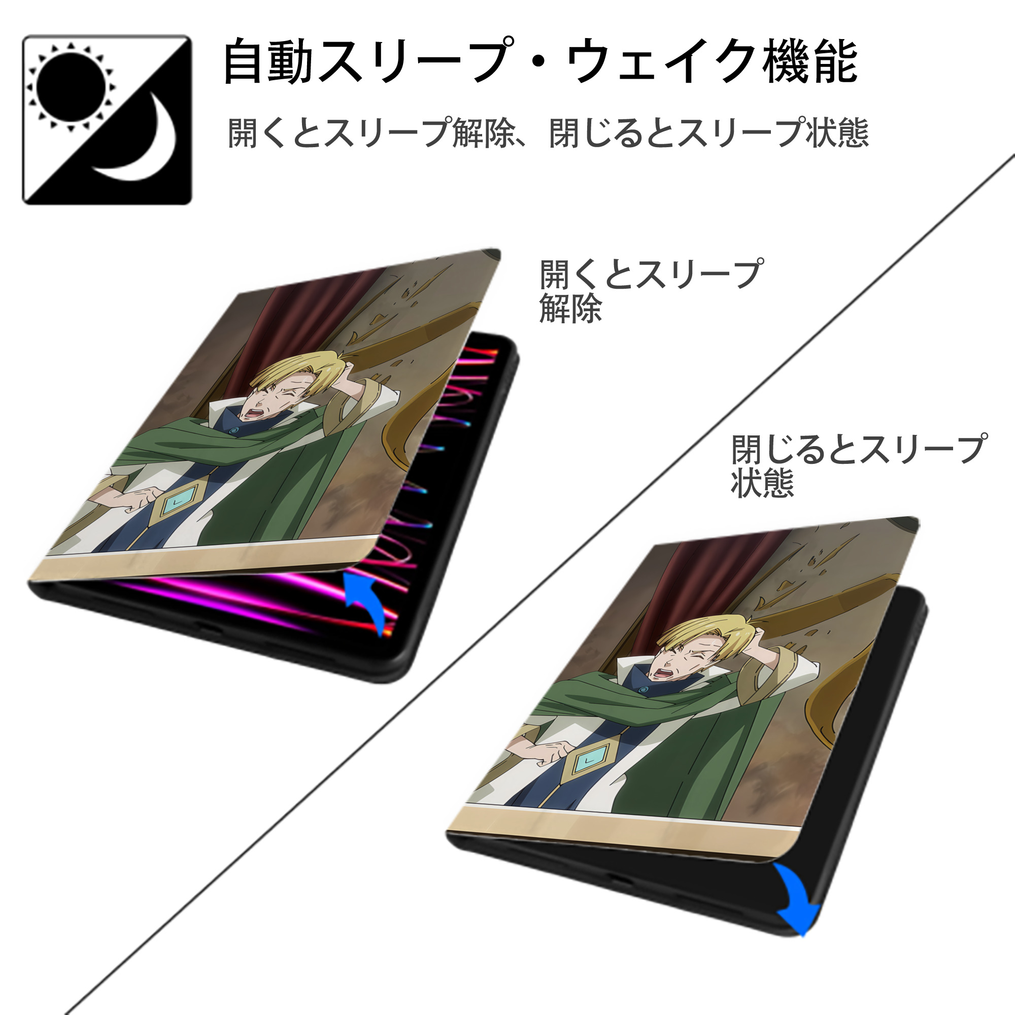 転スラ Regarding Reincarnated to Slime IPad ケース ブック型 PUレザー TPU 耐衝撃 軽量 薄型 ペン収納なし 全面保護 IPad 各モデル対応