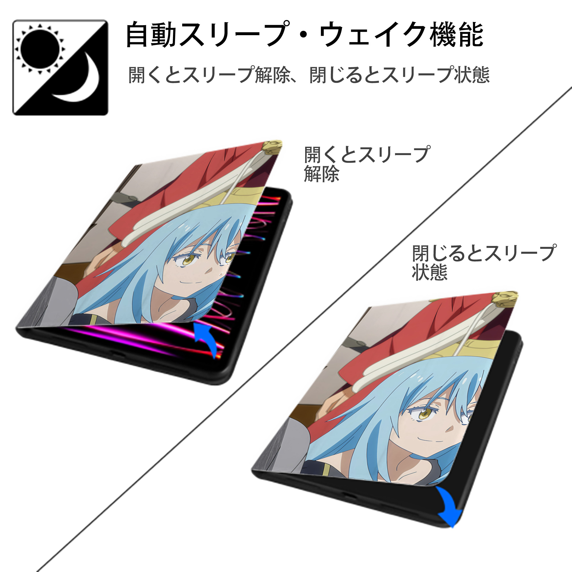 転スラ Regarding Reincarnated to Slime IPad ケース ブック型 PUレザー TPU 耐衝撃 軽量 薄型 ペン収納なし 全面保護 IPad 各モデル対応