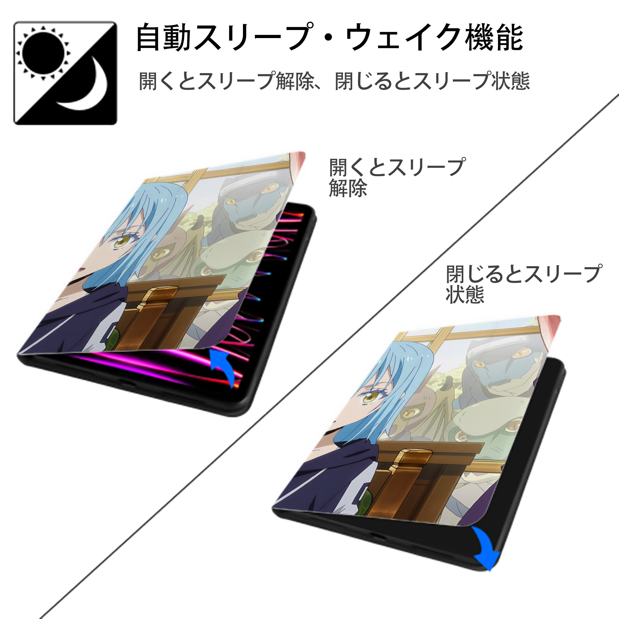 転スラ Regarding Reincarnated to Slime IPad ケース ブック型 PUレザー TPU 耐衝撃 軽量 薄型 ペン収納なし 全面保護 IPad 各モデル対応