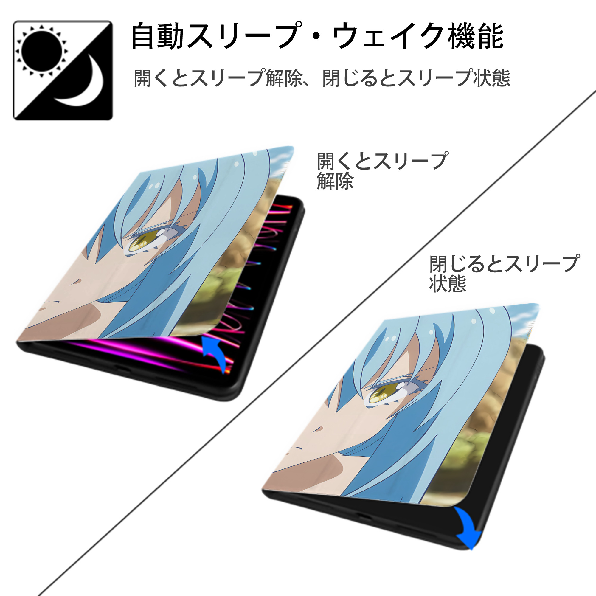 転スラ Regarding Reincarnated to Slime IPad ケース ブック型 PUレザー TPU 耐衝撃 軽量 薄型 ペン収納なし 全面保護 IPad 各モデル対応