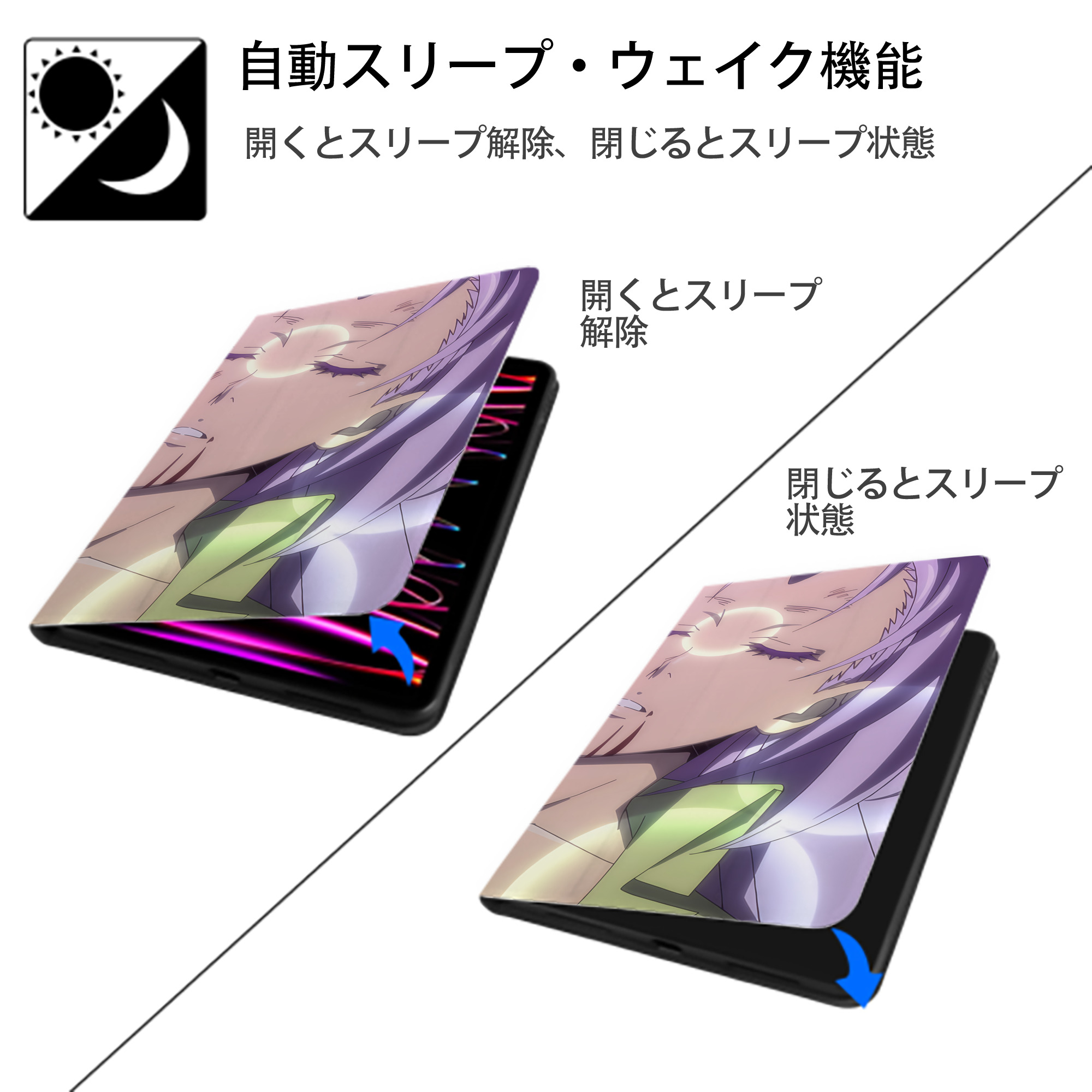 転スラ Regarding Reincarnated to Slime IPad ケース ブック型 PUレザー TPU 耐衝撃 軽量 薄型 ペン収納なし 全面保護 IPad 各モデル対応