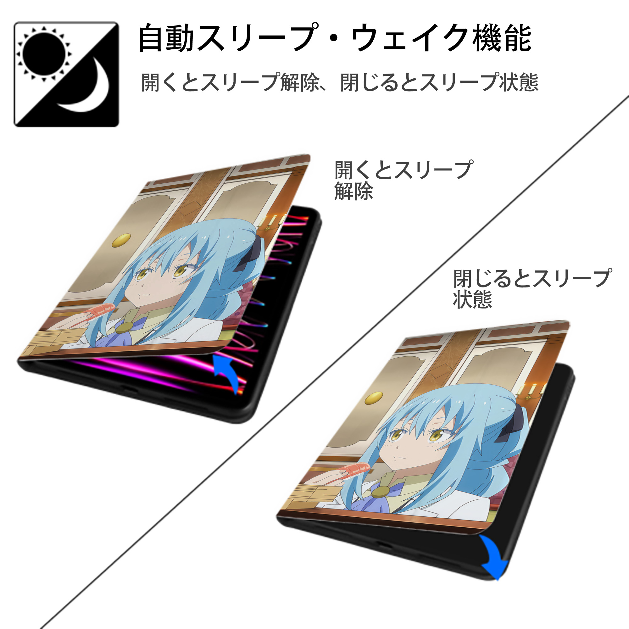 転スラ Regarding Reincarnated to Slime IPad ケース ブック型 PUレザー TPU 耐衝撃 軽量 薄型 ペン収納なし 全面保護 IPad 各モデル対応