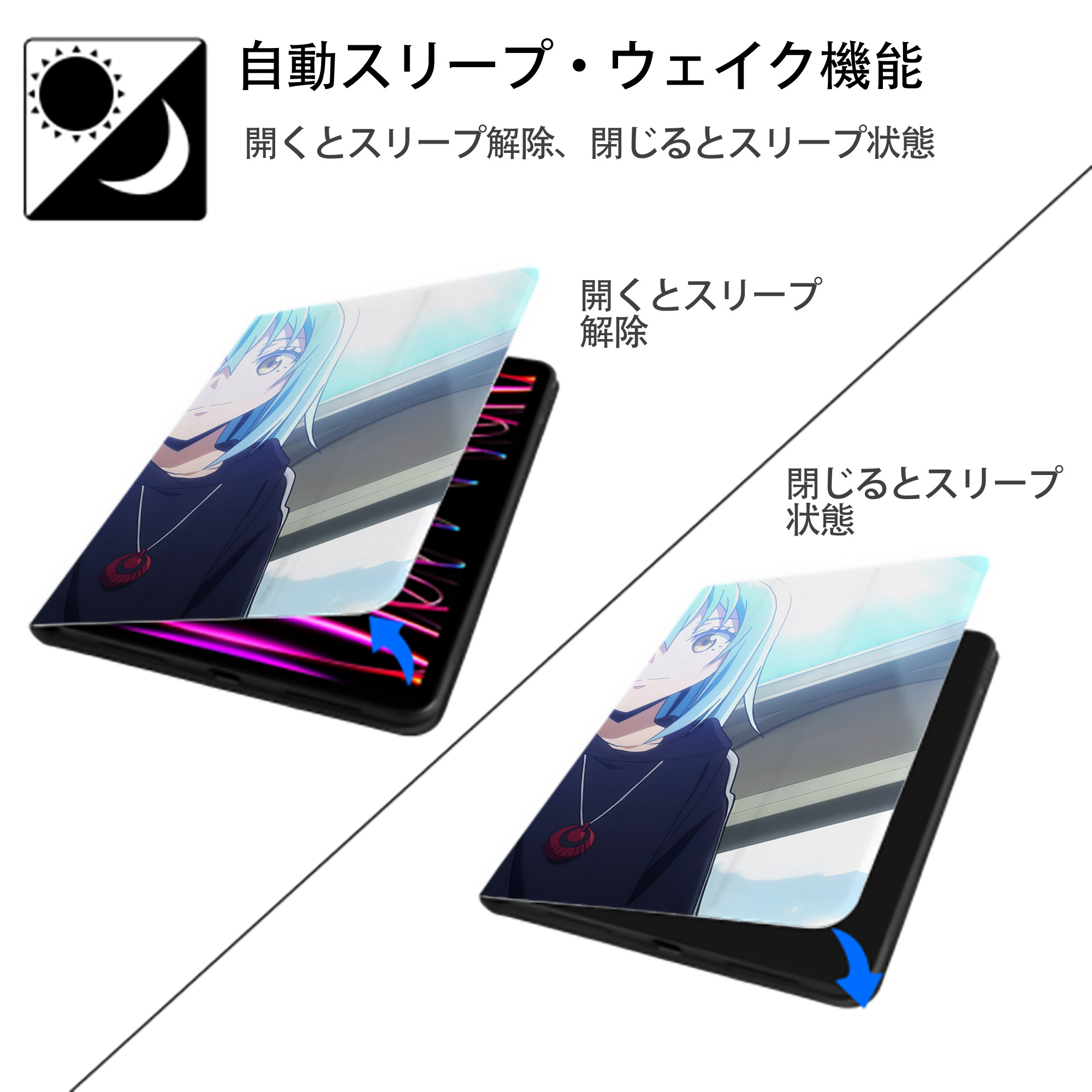 転スラ Regarding Reincarnated to Slime IPad ケース ブック型 PUレザー TPU 耐衝撃 軽量 薄型 ペン収納なし 全面保護 IPad 各モデル対応