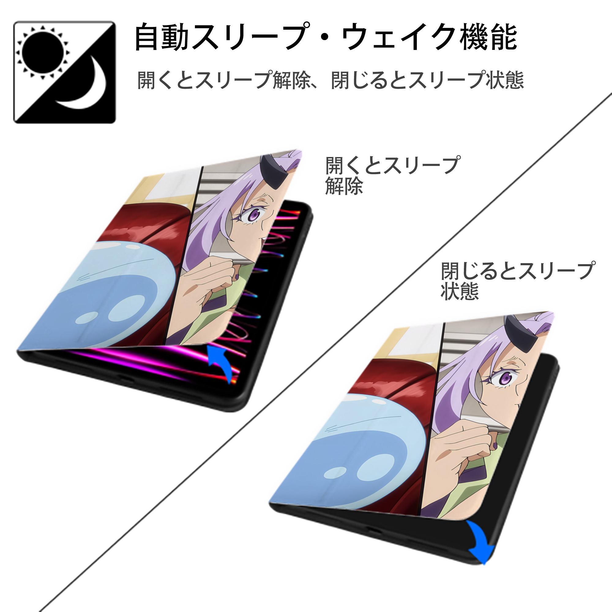 転スラ Regarding Reincarnated to Slime IPad ケース ブック型 PUレザー TPU 耐衝撃 軽量 薄型 ペン収納なし 全面保護 IPad 各モデル対応