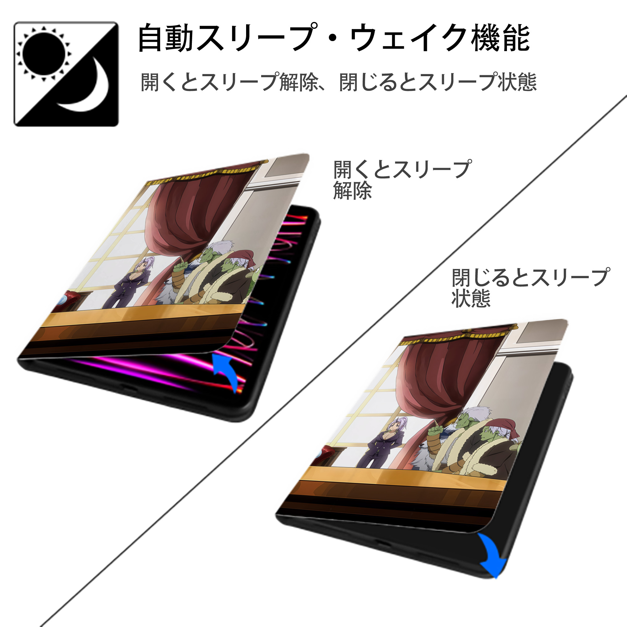 転スラ Regarding Reincarnated to Slime IPad ケース ブック型 PUレザー TPU 耐衝撃 軽量 薄型 ペン収納なし 全面保護 IPad 各モデル対応