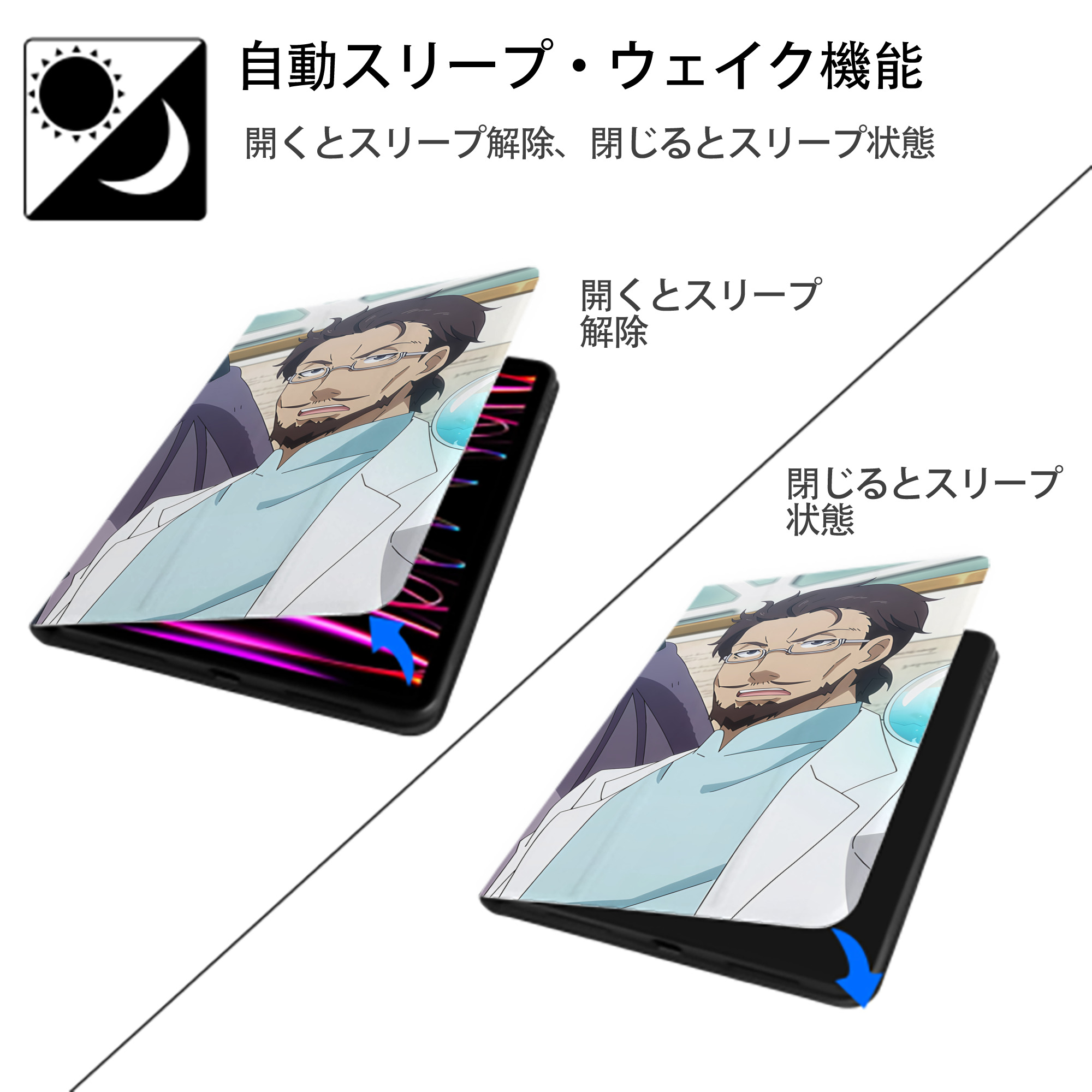 転スラ Regarding Reincarnated to Slime IPad ケース ブック型 PUレザー TPU 耐衝撃 軽量 薄型 ペン収納なし 全面保護 IPad 各モデル対応