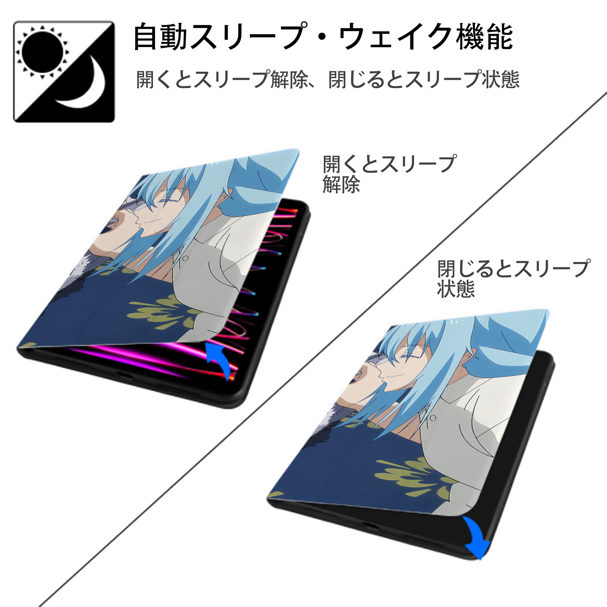 転スラ Regarding Reincarnated to Slime IPad ケース ブック型 PUレザー TPU 耐衝撃 軽量 薄型 ペン収納なし 全面保護 IPad 各モデル対応