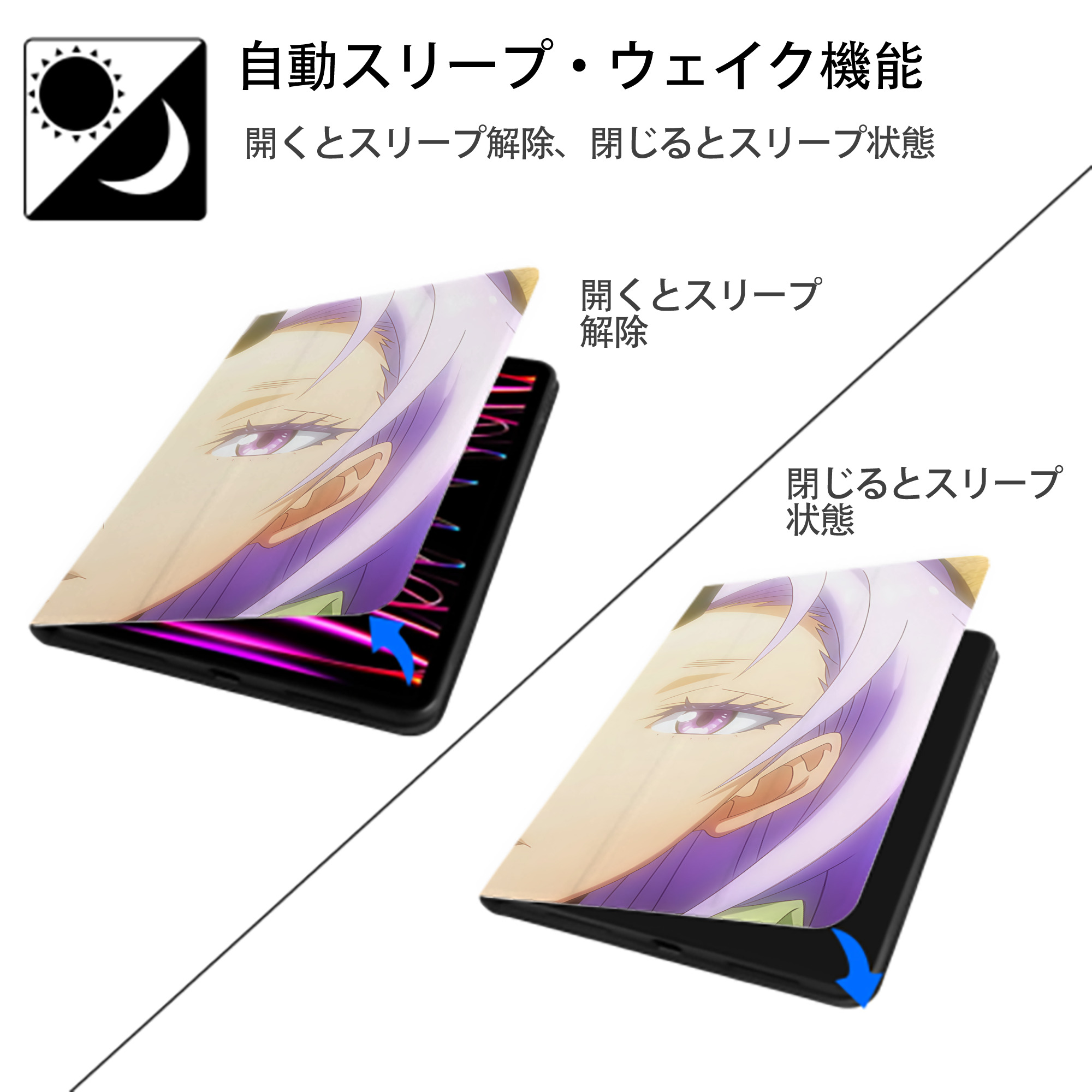 転スラ Regarding Reincarnated to Slime IPad ケース ブック型 PUレザー TPU 耐衝撃 軽量 薄型 ペン収納なし 全面保護 IPad 各モデル対応