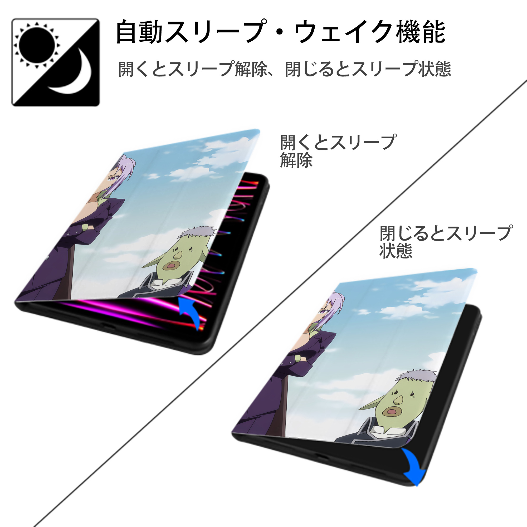 転スラ Regarding Reincarnated to Slime IPad ケース ブック型 PUレザー TPU 耐衝撃 軽量 薄型 ペン収納なし 全面保護 IPad 各モデル対応