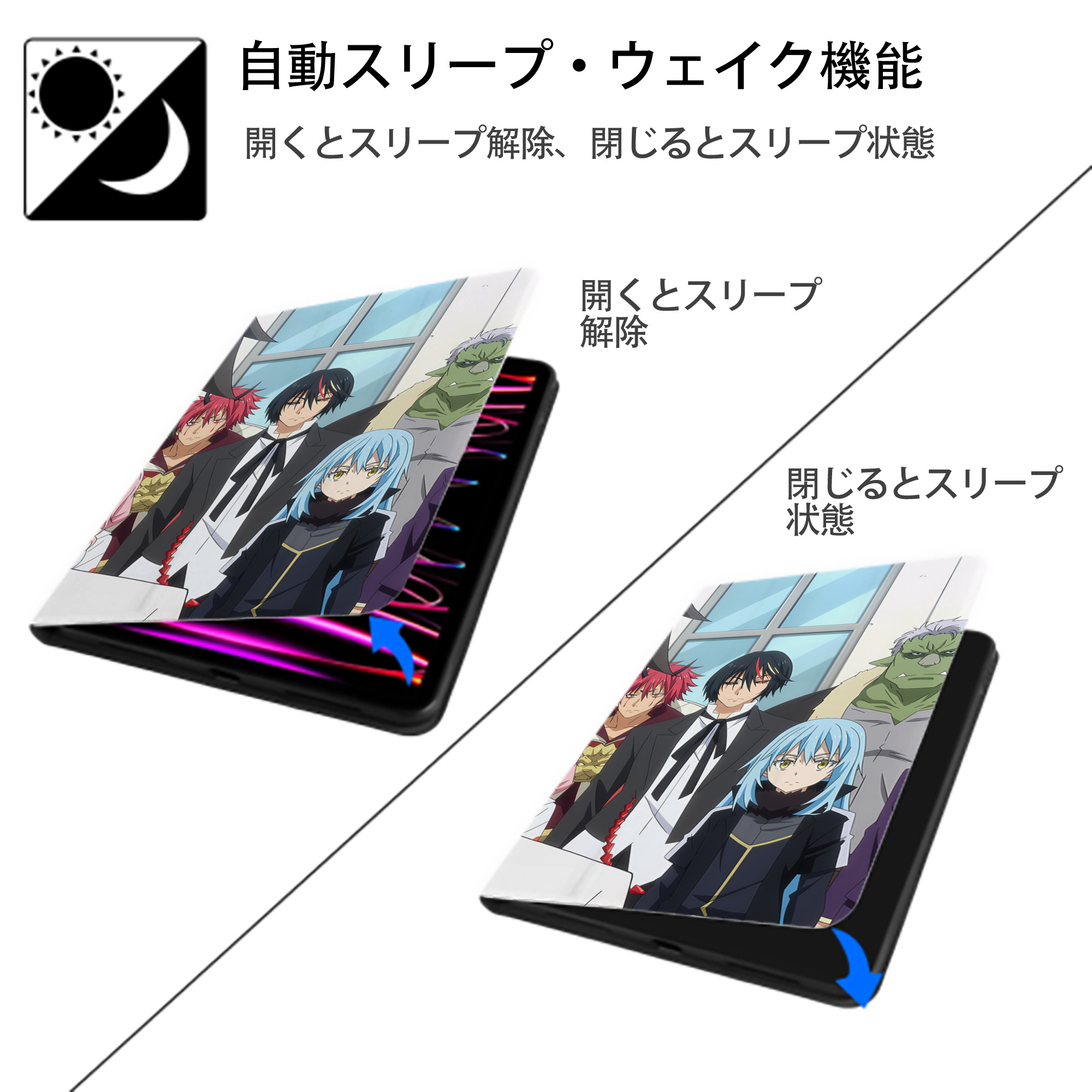 転スラ Regarding Reincarnated to Slime IPad ケース ブック型 PUレザー TPU 耐衝撃 軽量 薄型 ペン収納なし 全面保護 IPad 各モデル対応