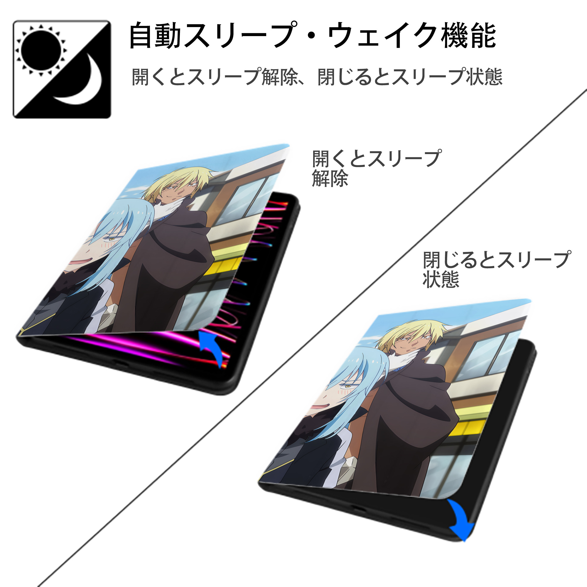 転スラ Regarding Reincarnated to Slime IPad ケース ブック型 PUレザー TPU 耐衝撃 軽量 薄型 ペン収納なし 全面保護 IPad 各モデル対応