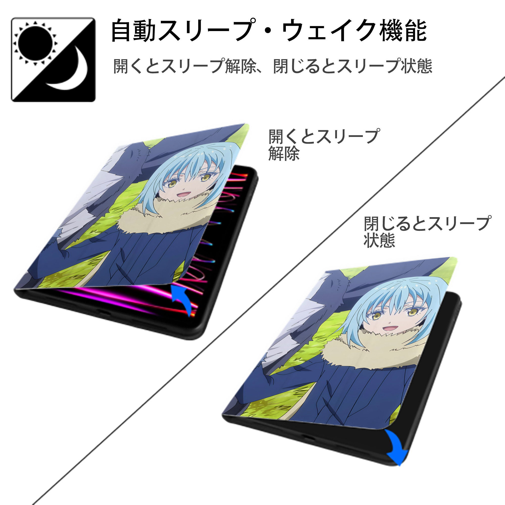 転スラ Regarding Reincarnated to Slime IPad ケース ブック型 PUレザー TPU 耐衝撃 軽量 薄型 ペン収納なし 全面保護 IPad 各モデル対応