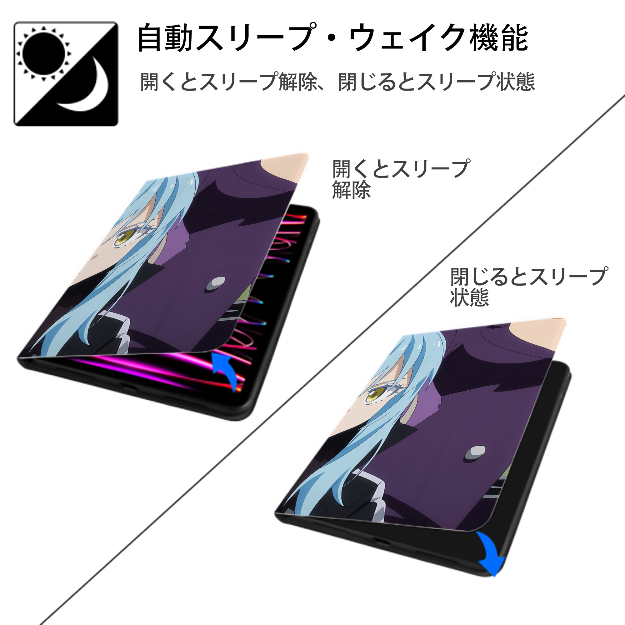 転スラ Regarding Reincarnated to Slime IPad ケース ブック型 PUレザー TPU 耐衝撃 軽量 薄型 ペン収納なし 全面保護 IPad 各モデル対応